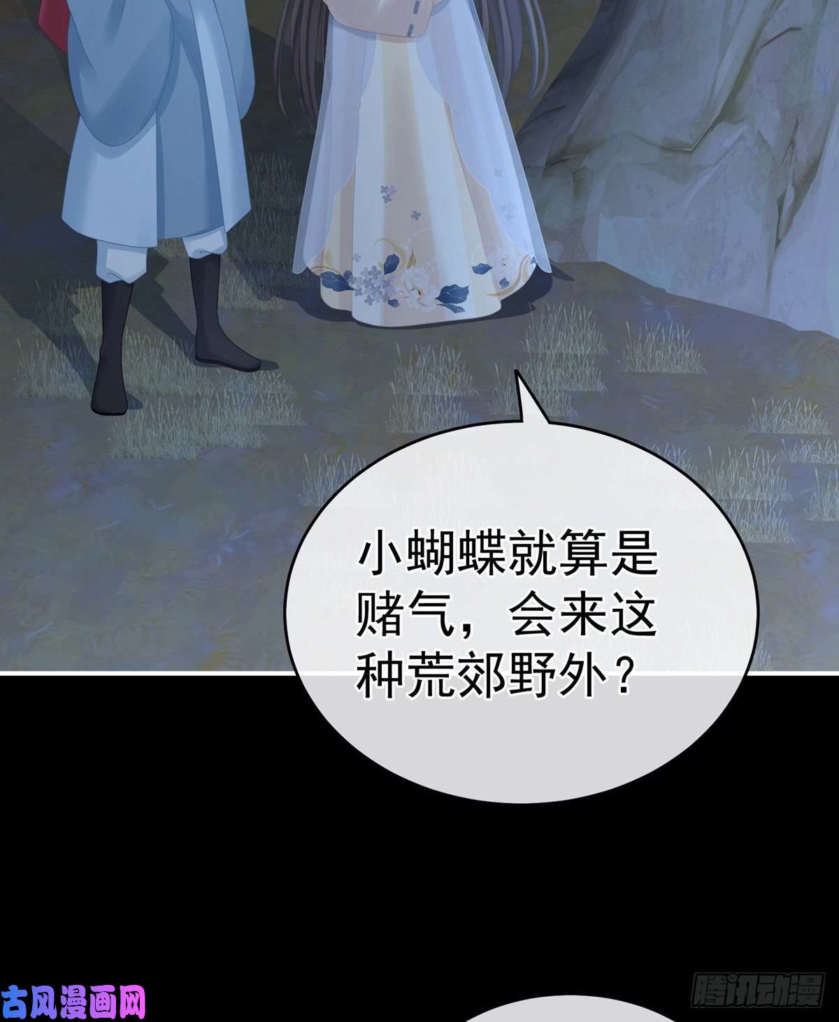女帝的后宫空虚寂寞冷