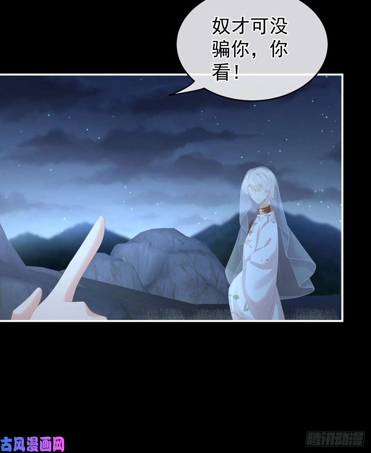女帝的后宫空虚寂寞冷