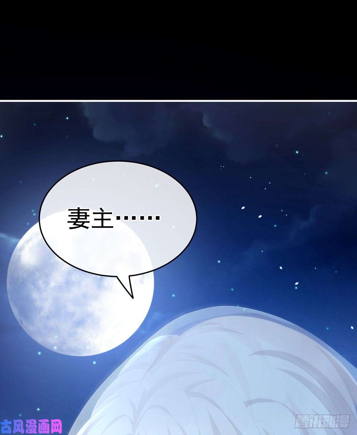 女帝的后宫空虚寂寞冷
