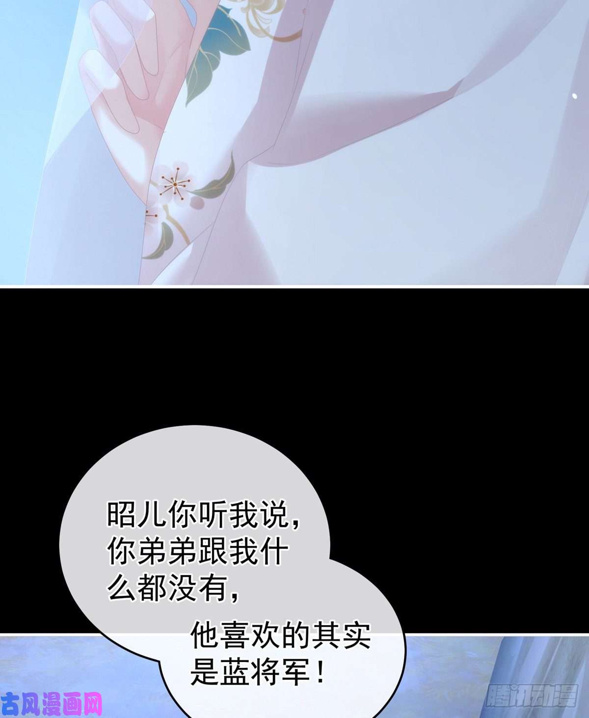女帝的后宫空虚寂寞冷
