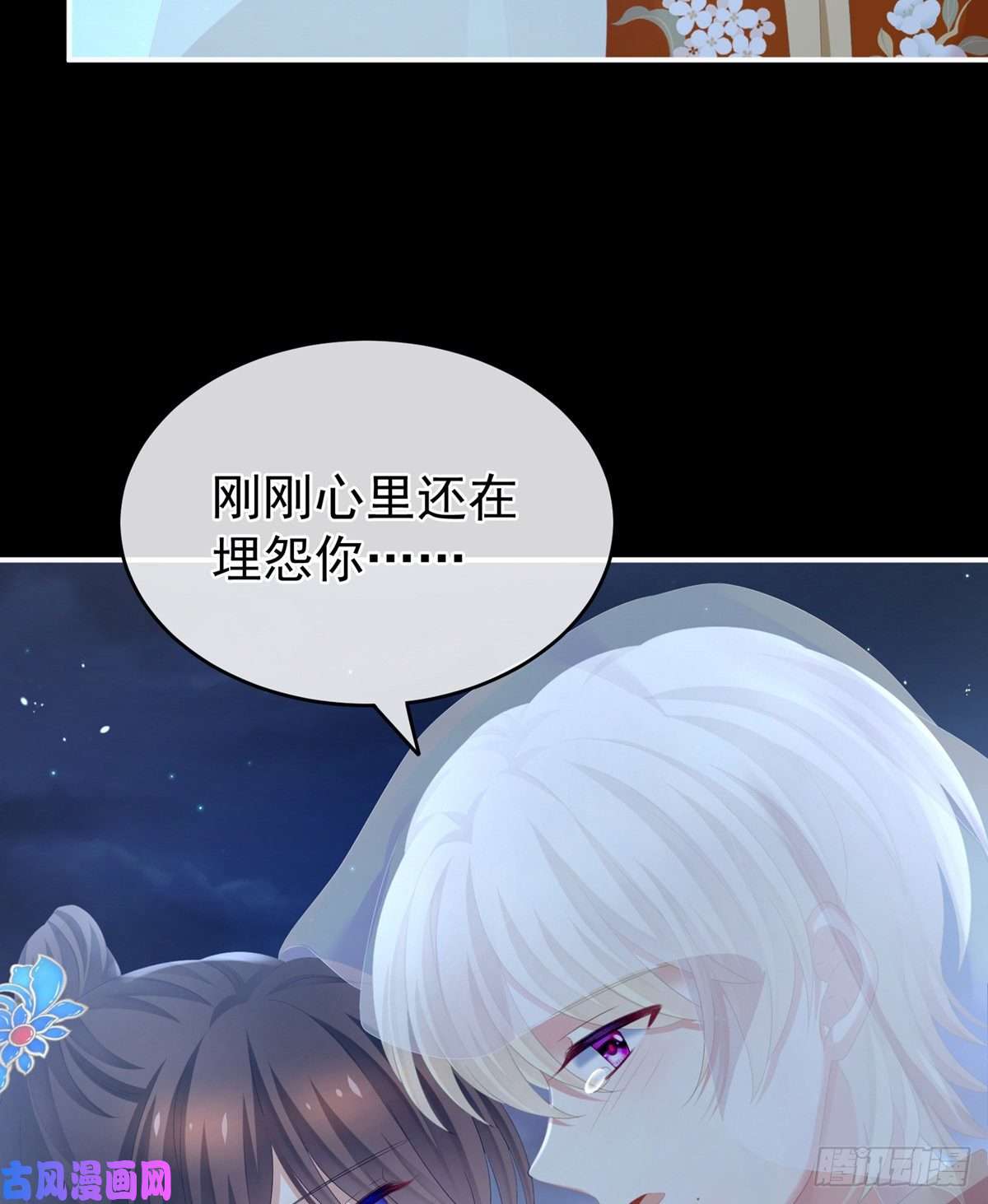 女帝的后宫空虚寂寞冷