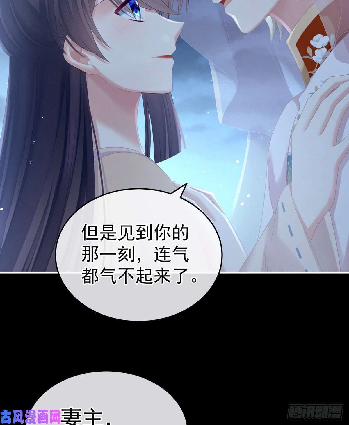 女帝的后宫空虚寂寞冷