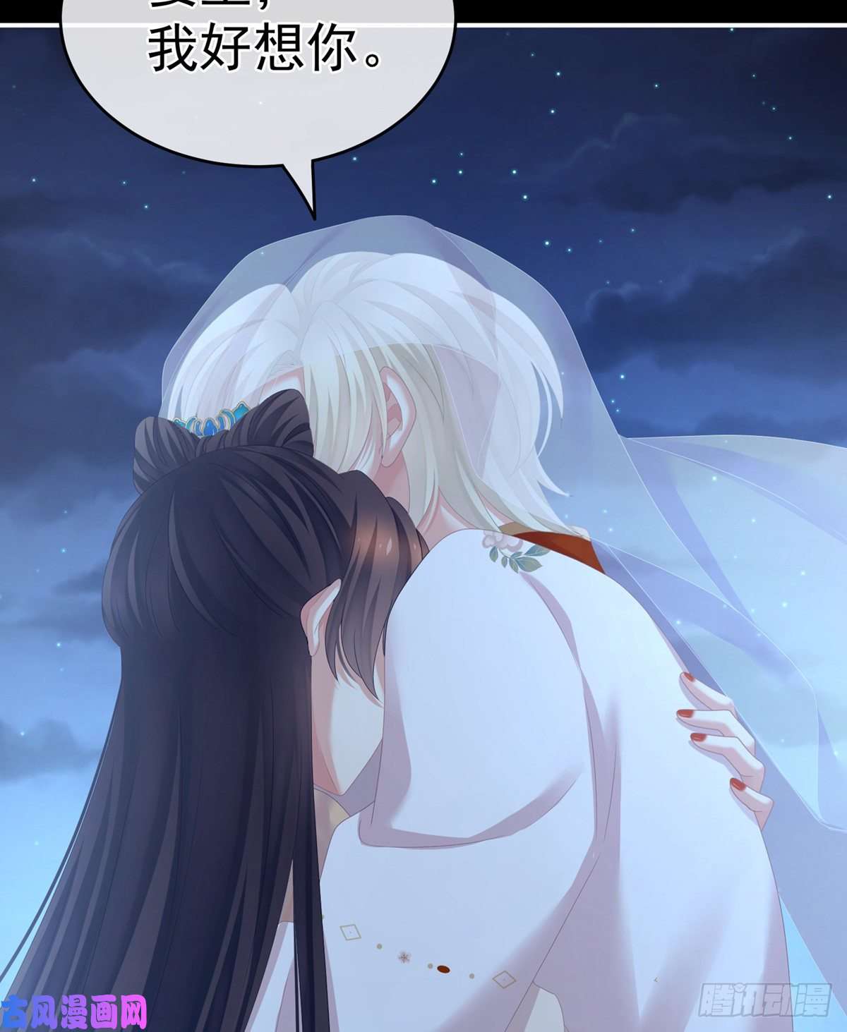 女帝的后宫空虚寂寞冷