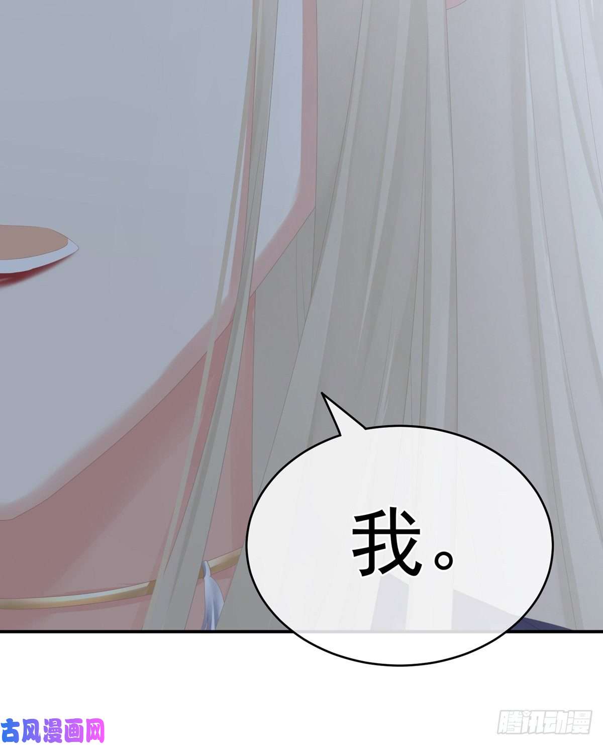 女帝的后宫空虚寂寞冷