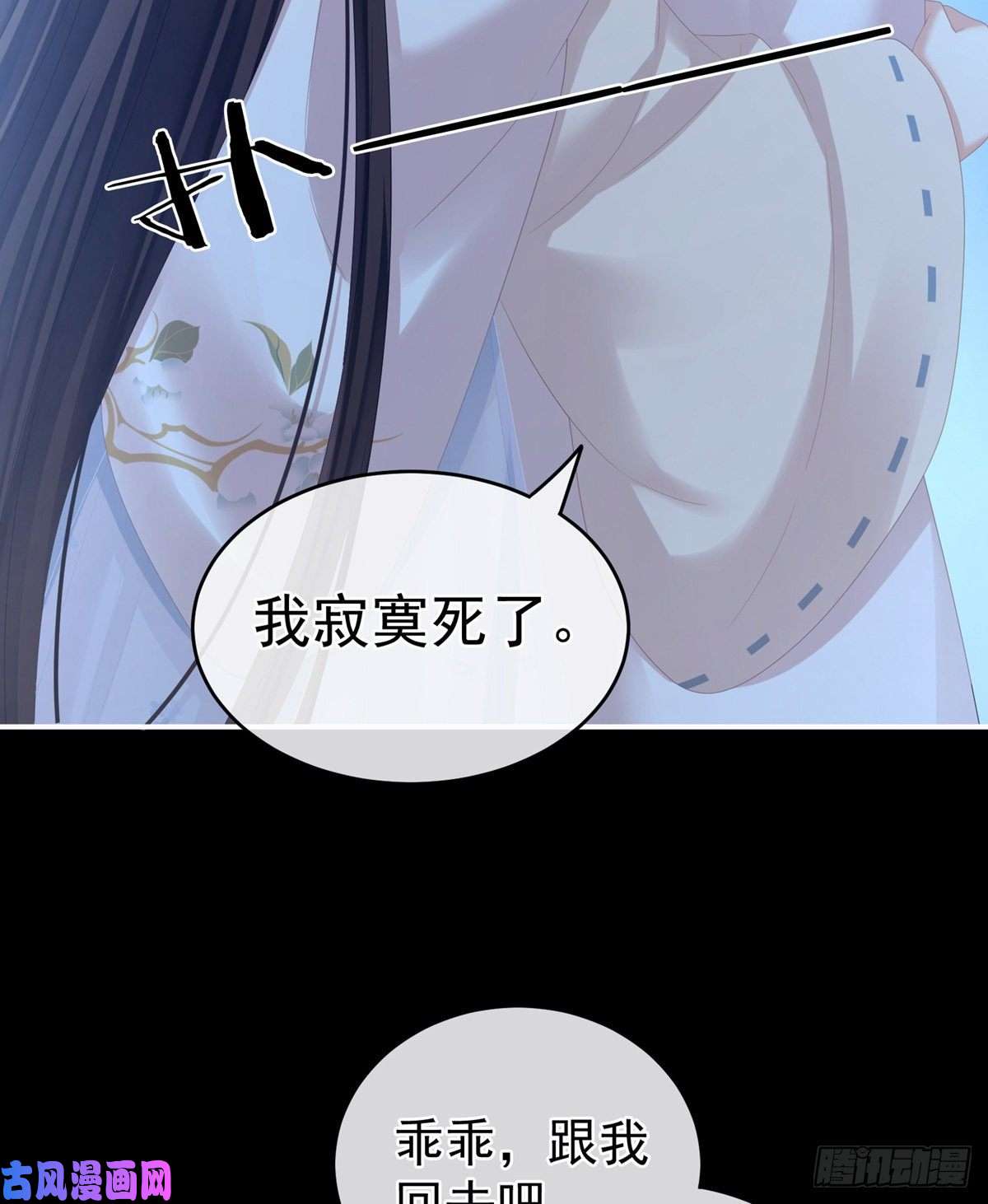 女帝的后宫空虚寂寞冷