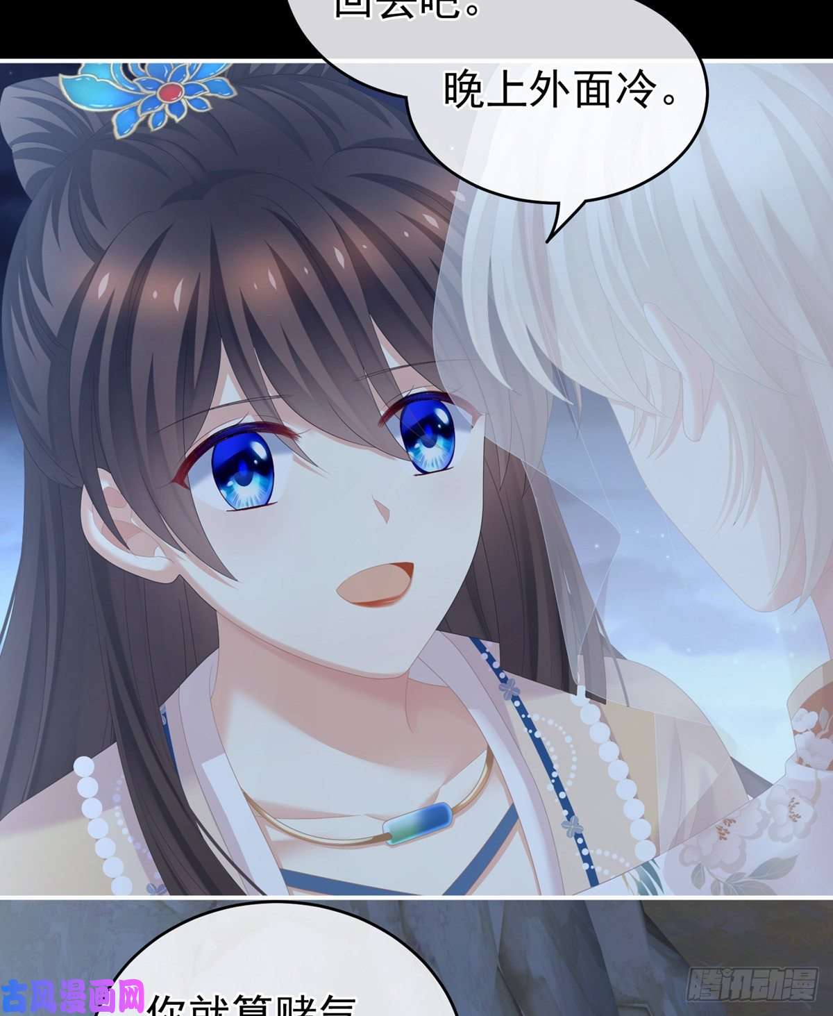 女帝的后宫空虚寂寞冷