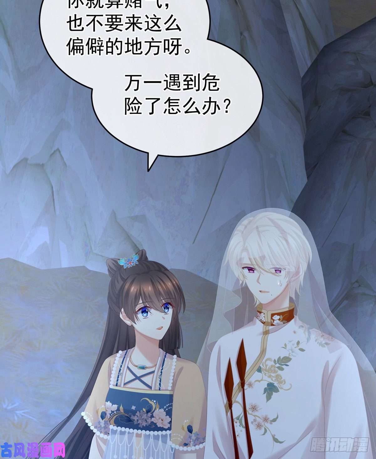 女帝的后宫空虚寂寞冷