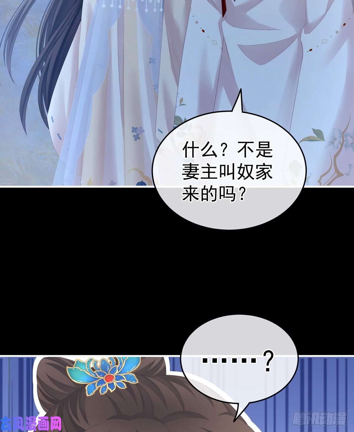 女帝的后宫空虚寂寞冷