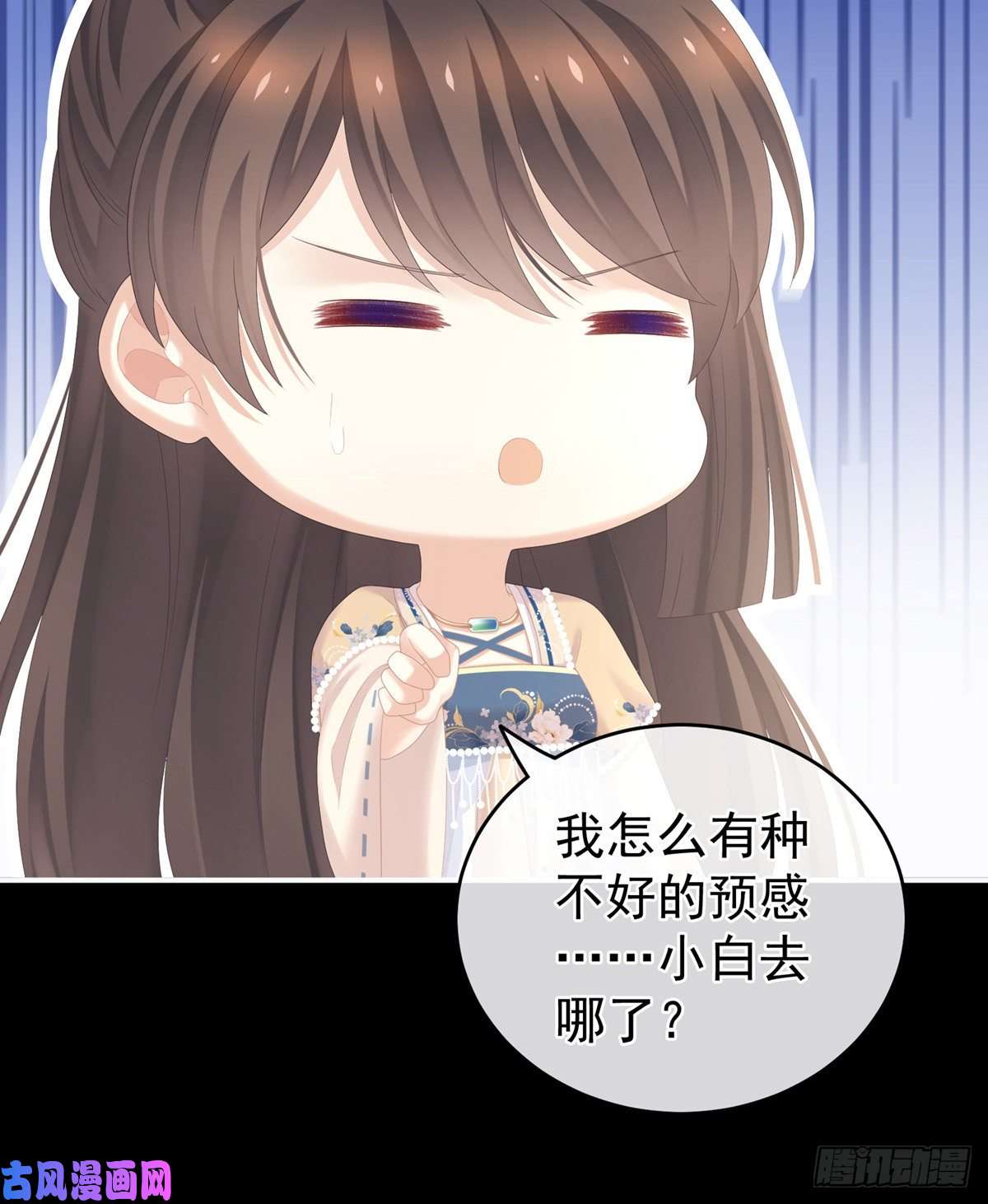 女帝的后宫空虚寂寞冷