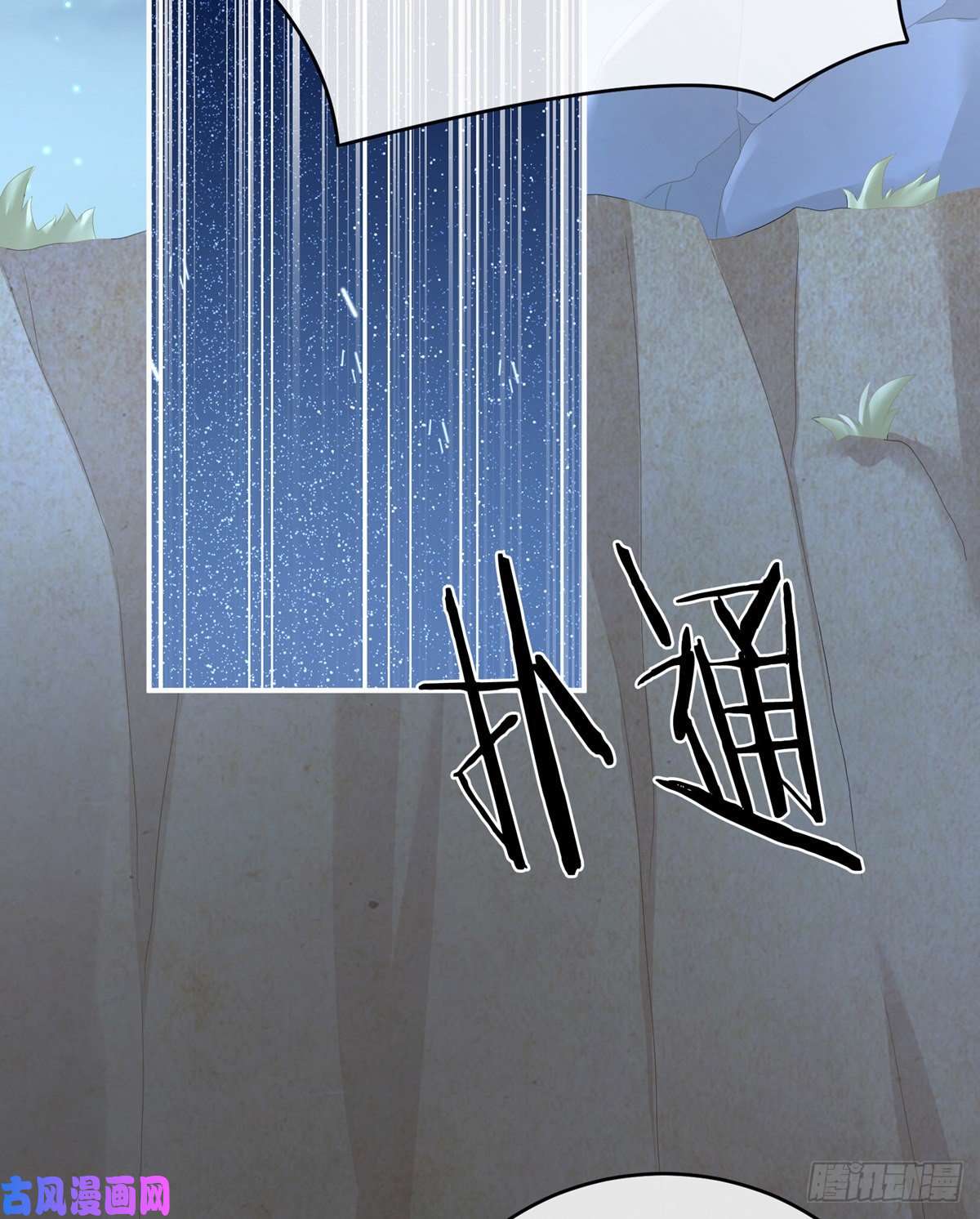 女帝的后宫空虚寂寞冷