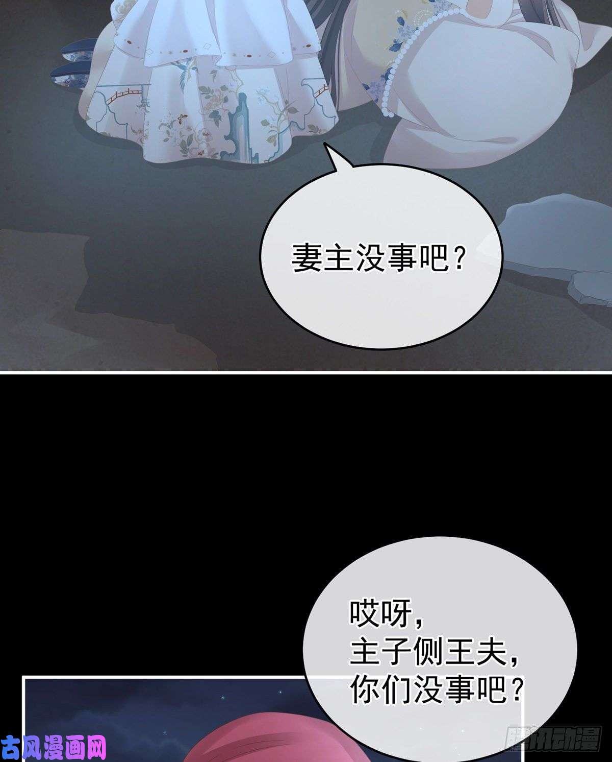 女帝的后宫空虚寂寞冷