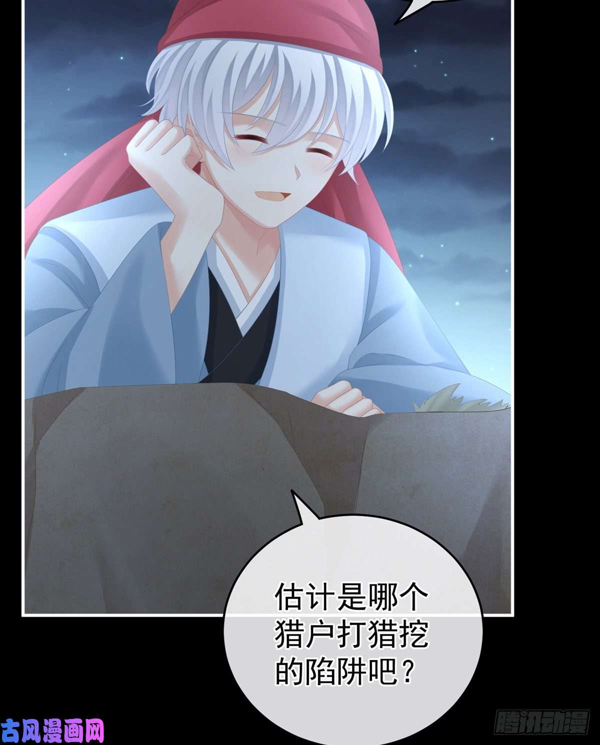 女帝的后宫空虚寂寞冷