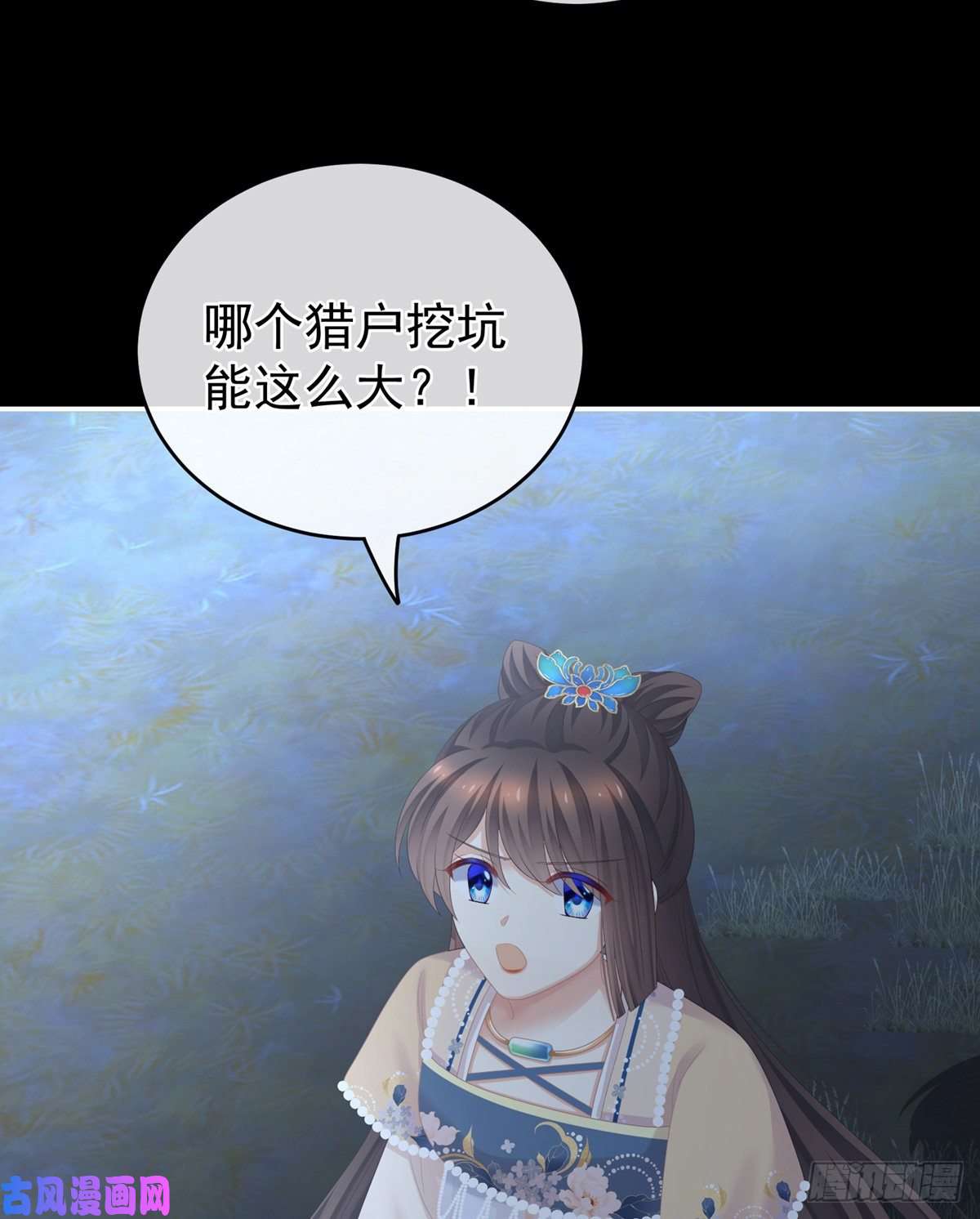 女帝的后宫空虚寂寞冷