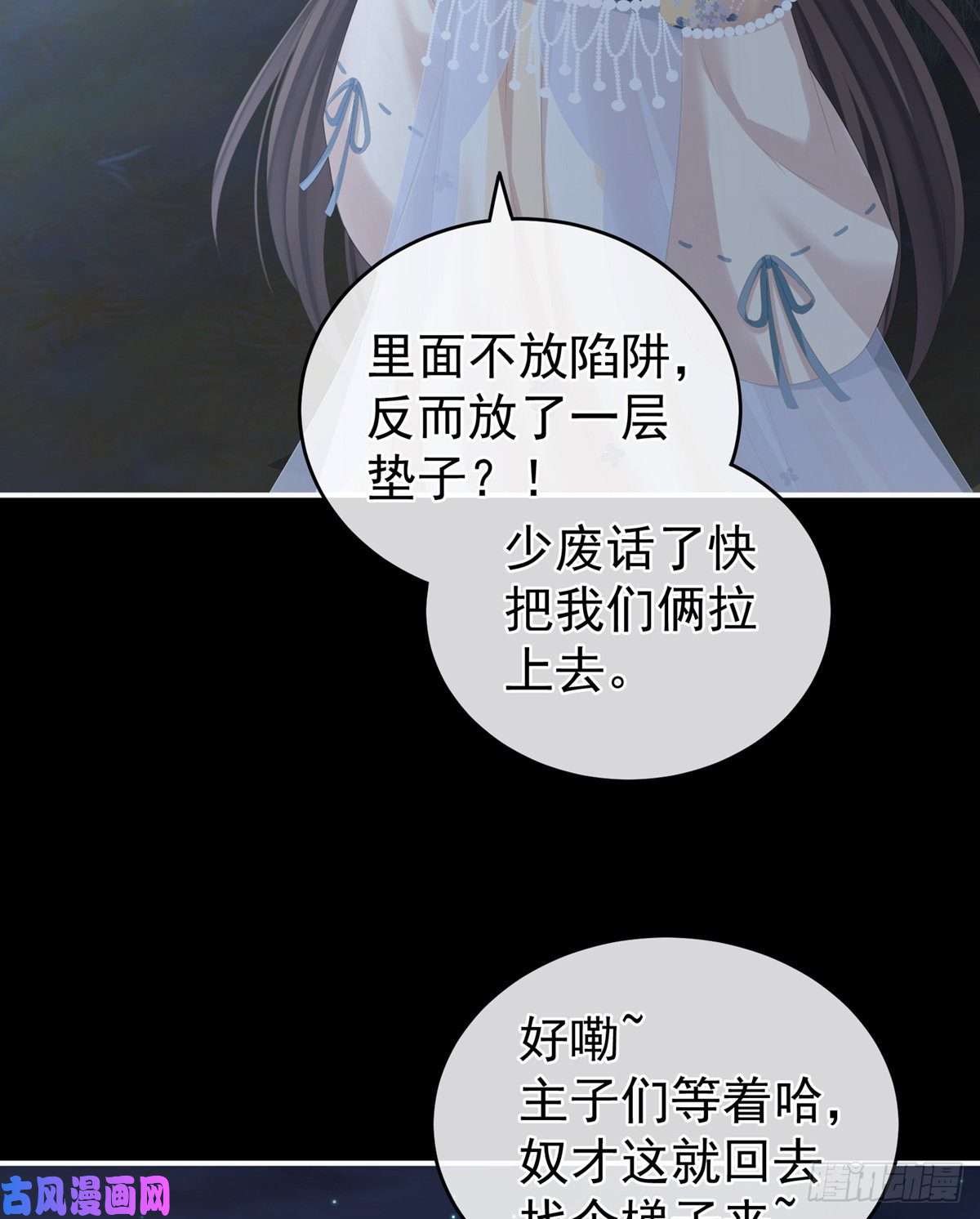 女帝的后宫空虚寂寞冷
