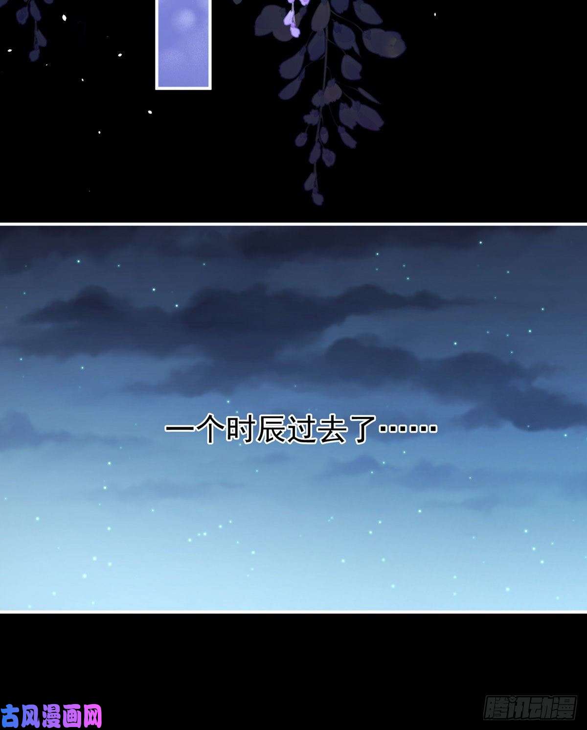 女帝的后宫空虚寂寞冷