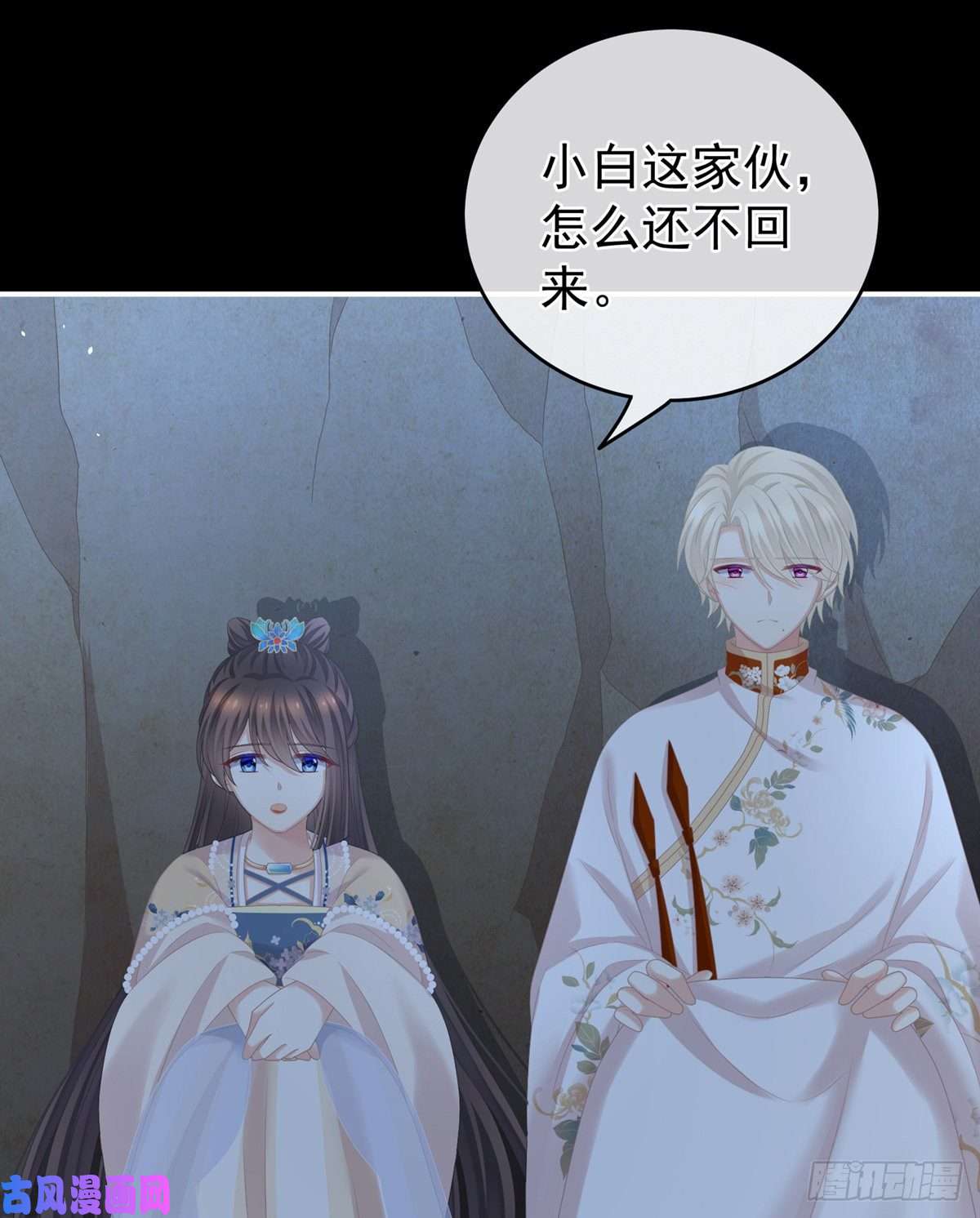 女帝的后宫空虚寂寞冷