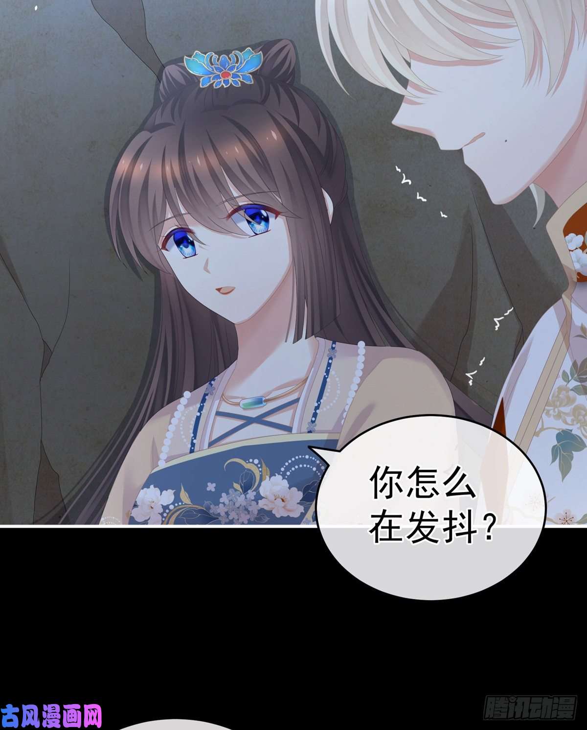 女帝的后宫空虚寂寞冷