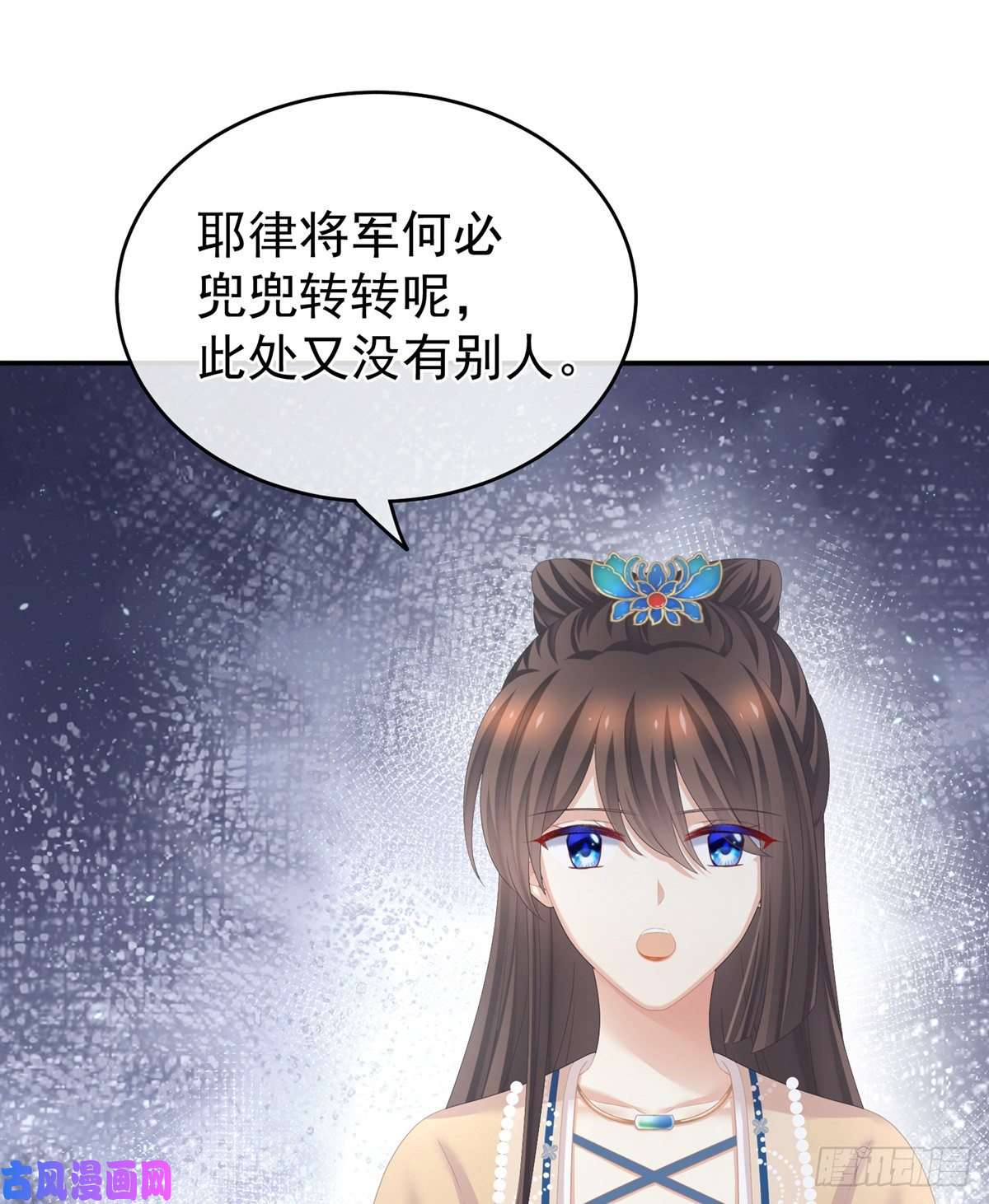 女帝的后宫空虚寂寞冷