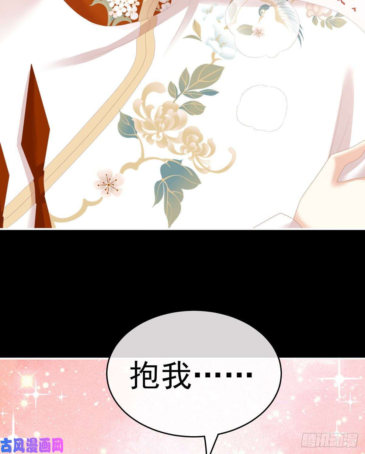 女帝的后宫空虚寂寞冷