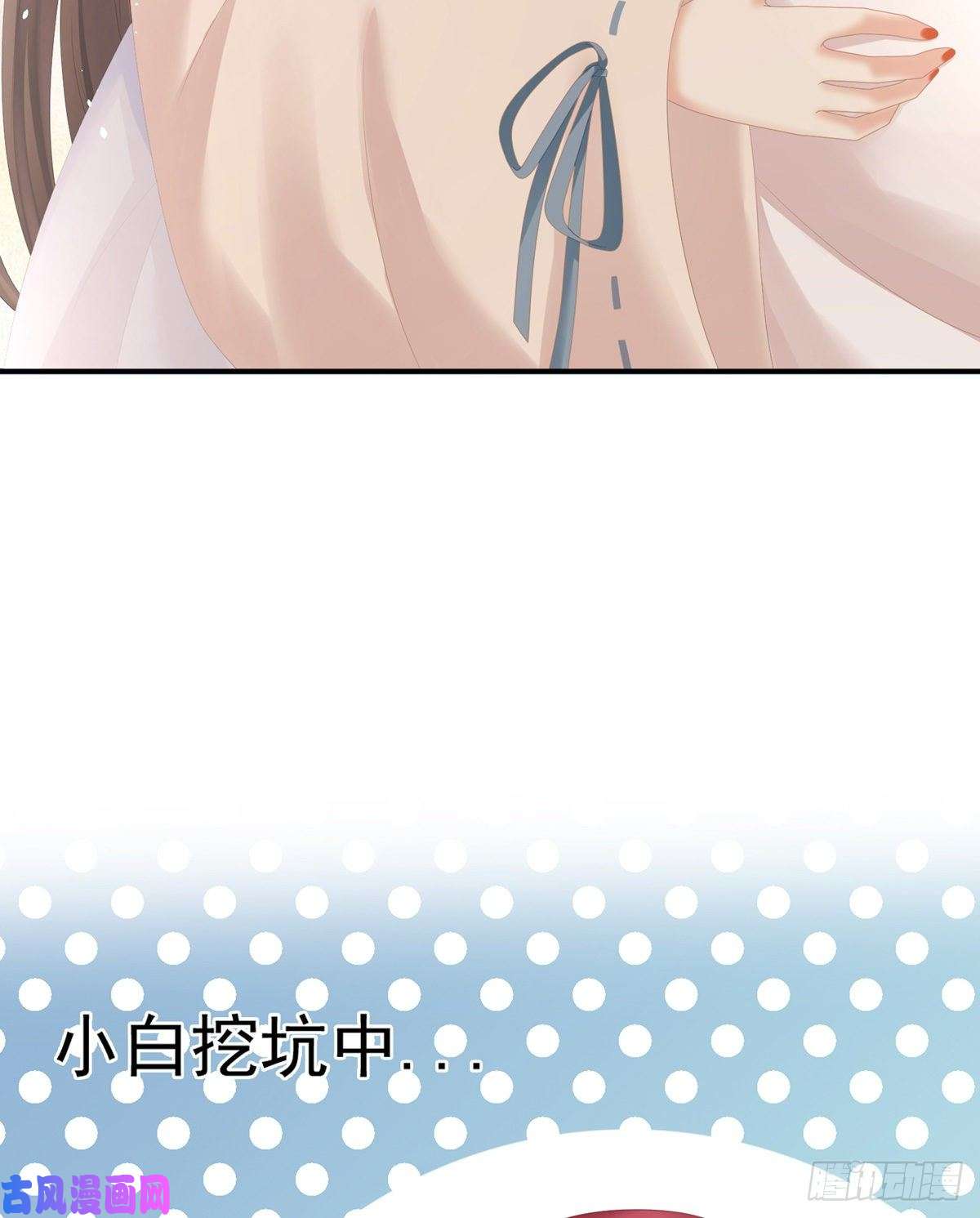 女帝的后宫空虚寂寞冷