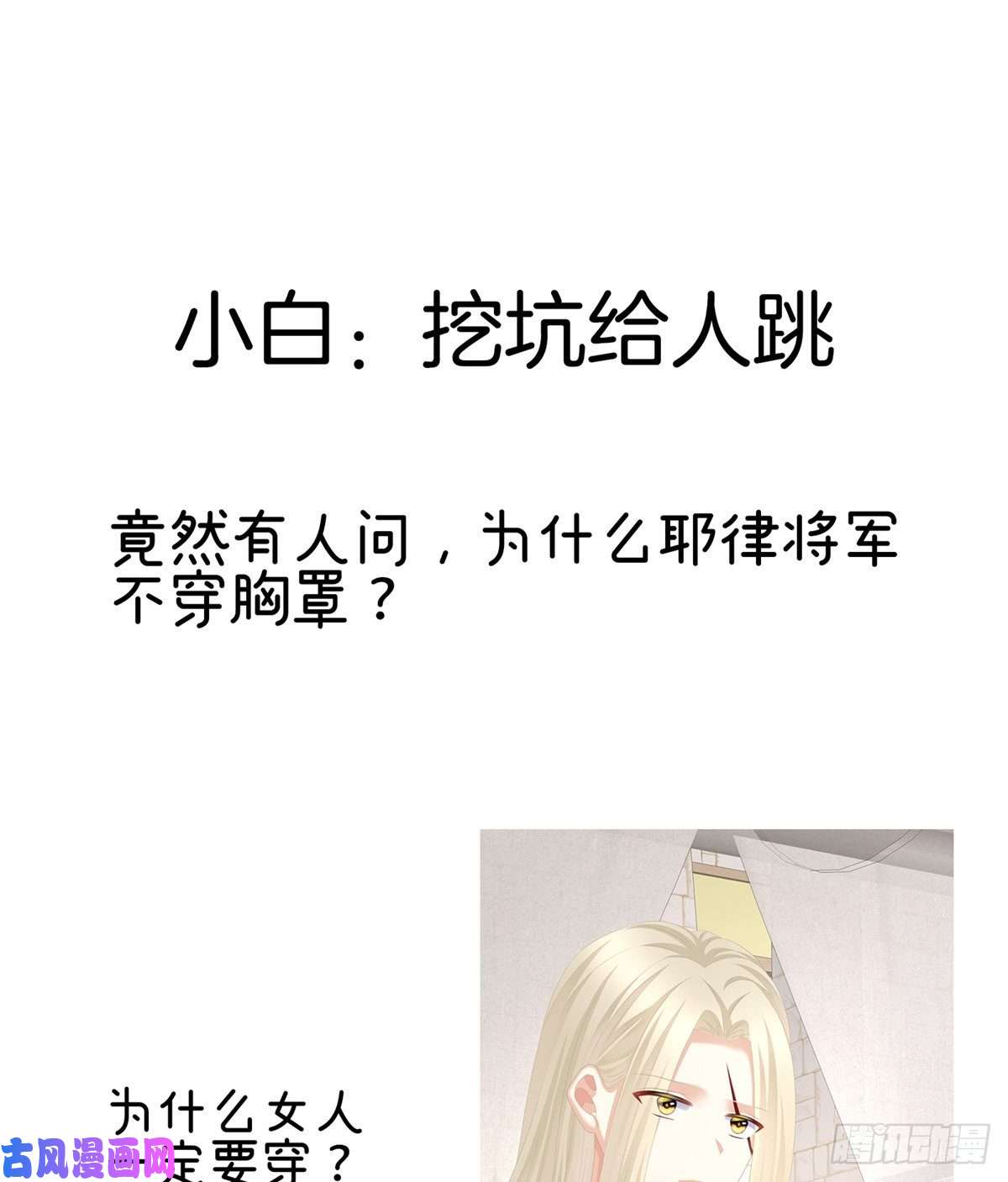 女帝的后宫空虚寂寞冷