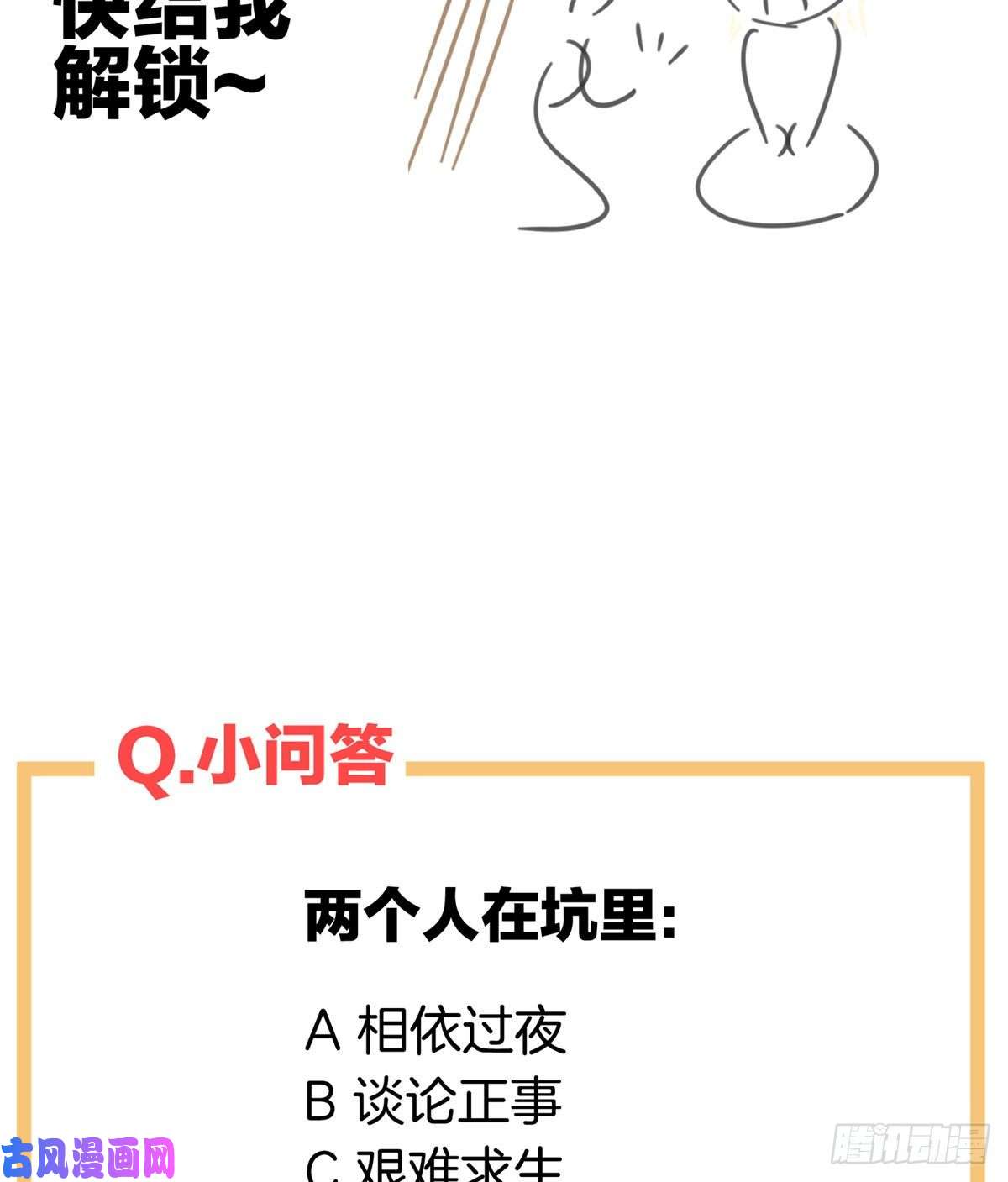 女帝的后宫空虚寂寞冷