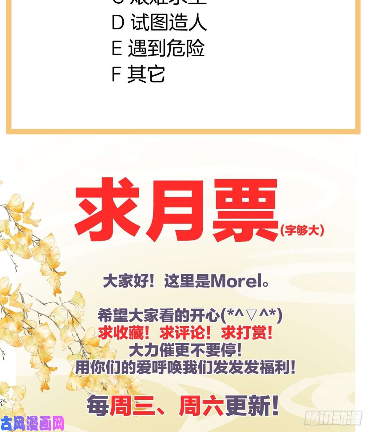 女帝的后宫空虚寂寞冷