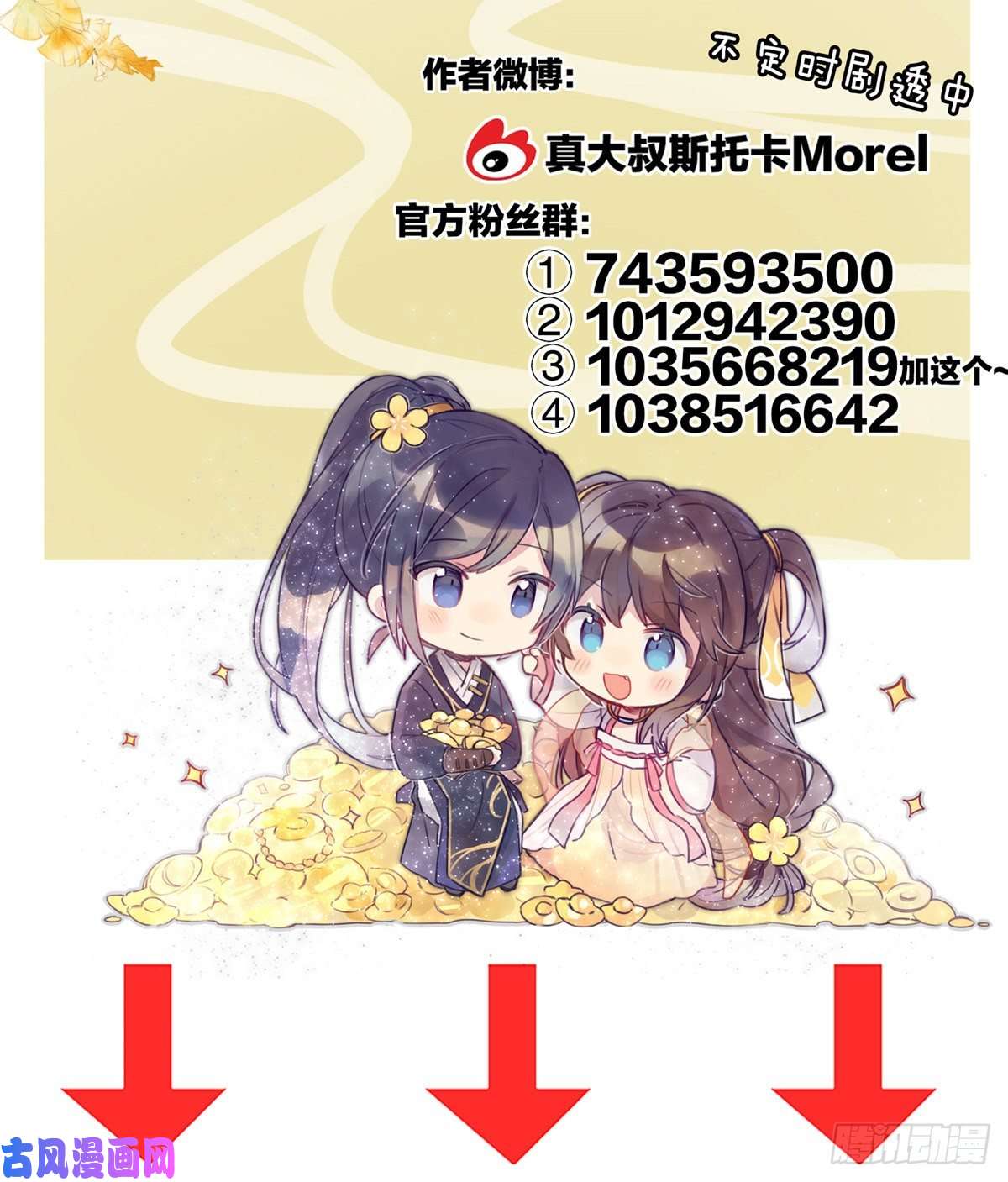 女帝的后宫空虚寂寞冷