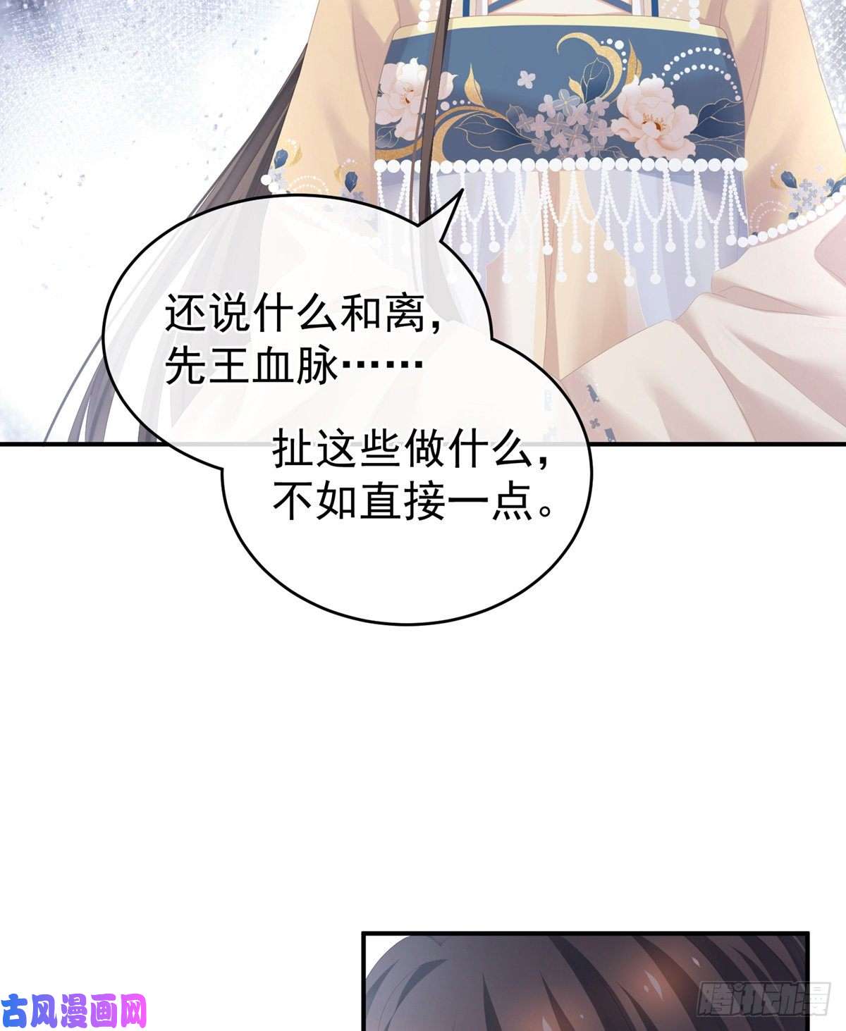 女帝的后宫空虚寂寞冷