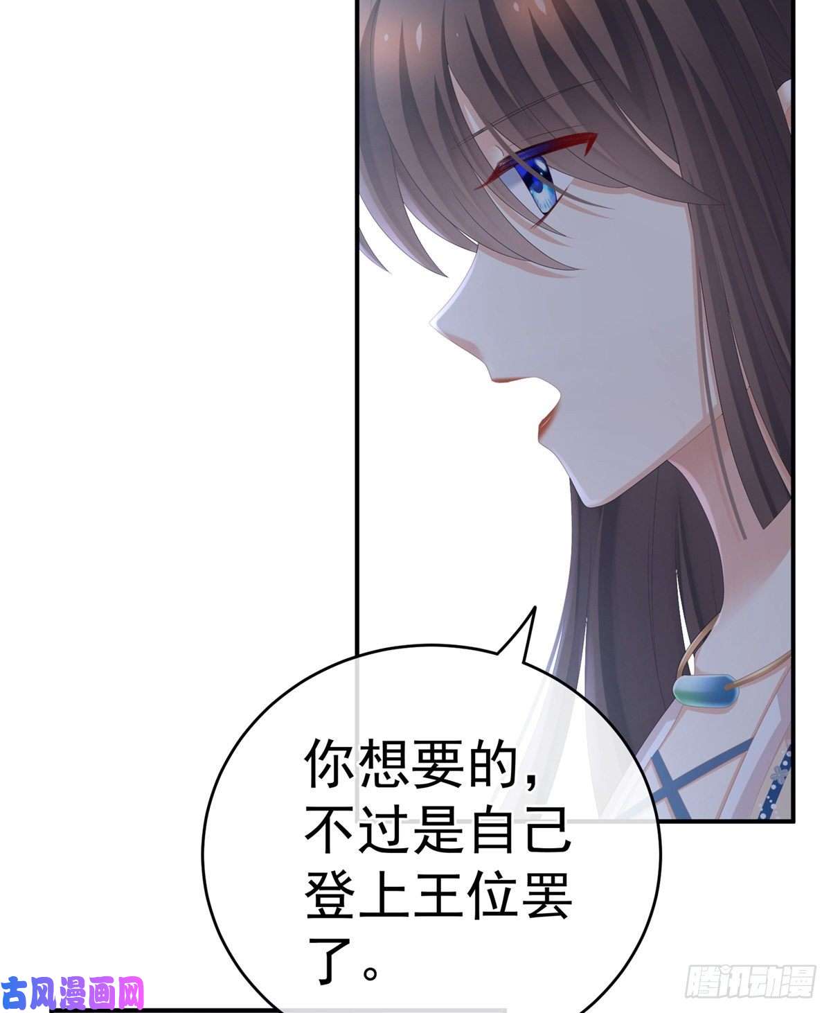 女帝的后宫空虚寂寞冷