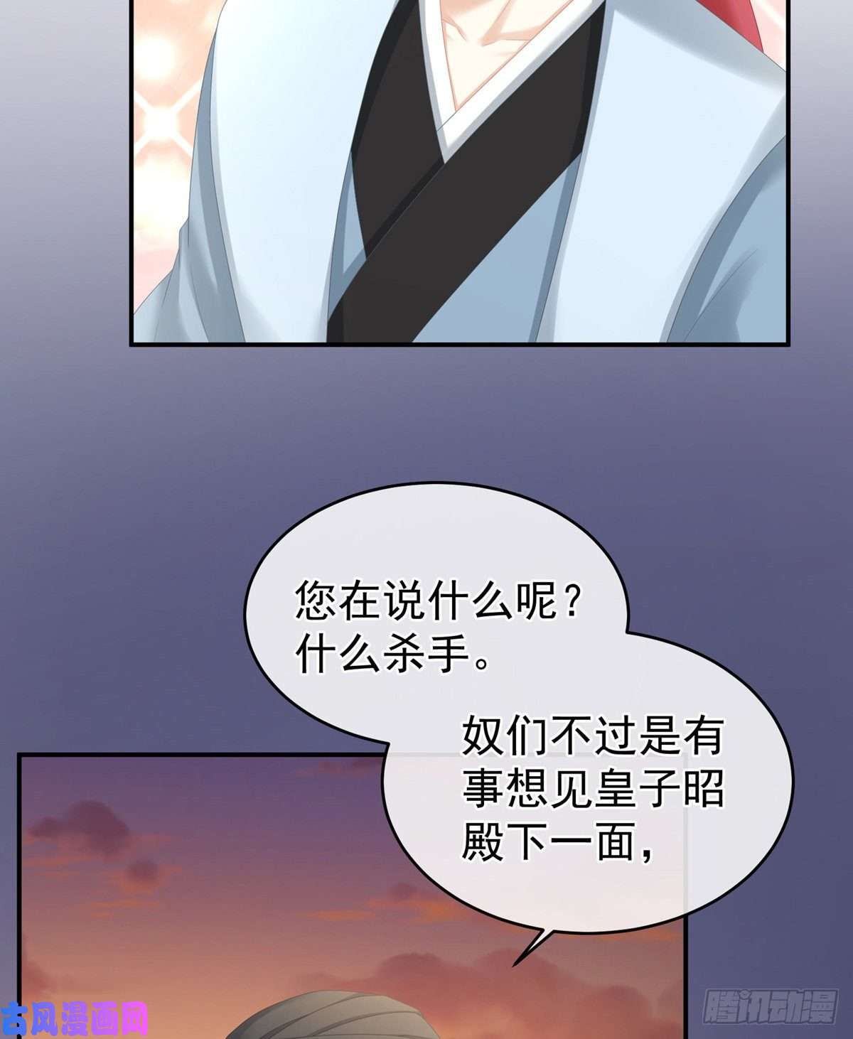 女帝的后宫洗白白