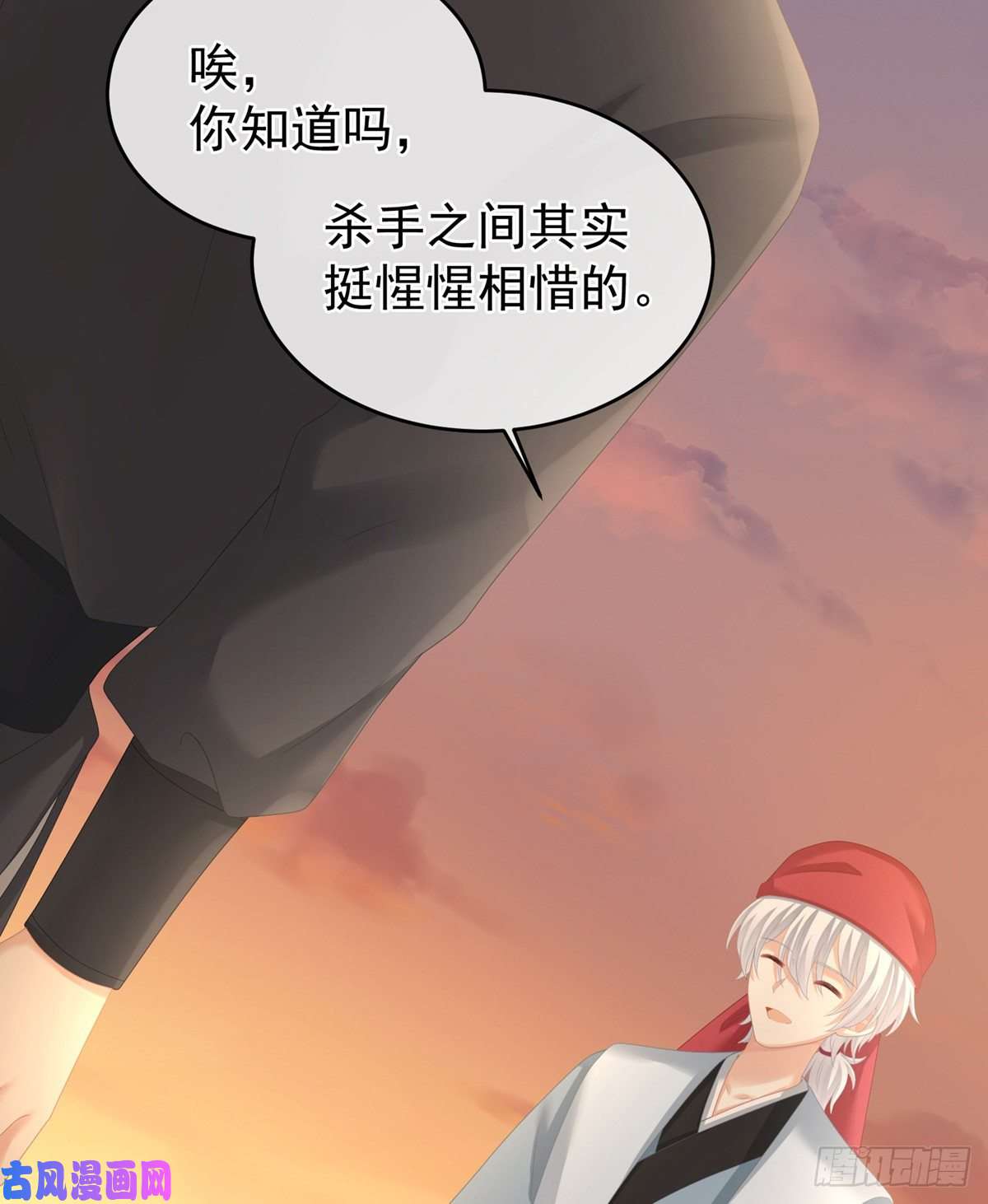 女帝的后宫洗白白