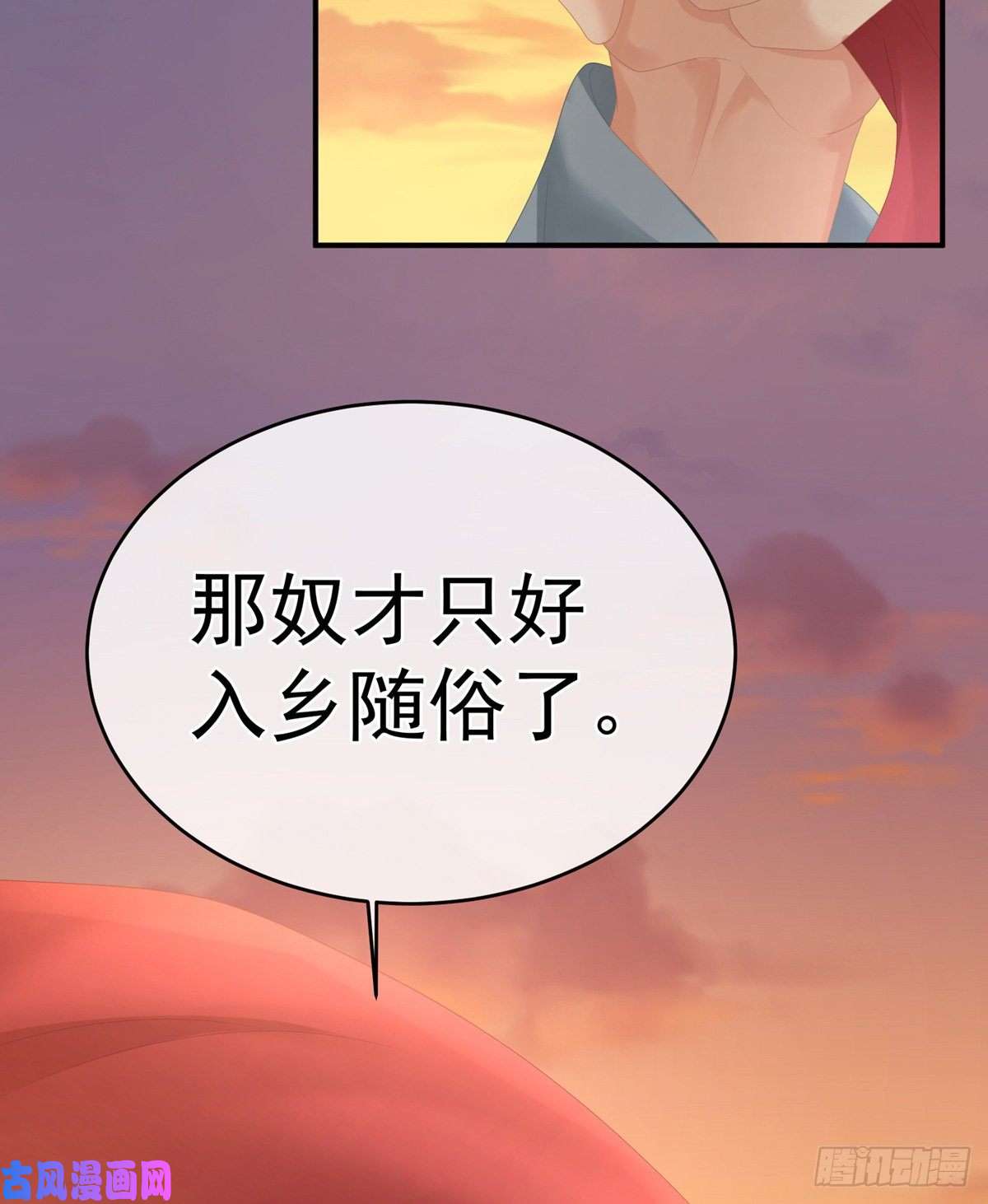女帝的后宫洗白白