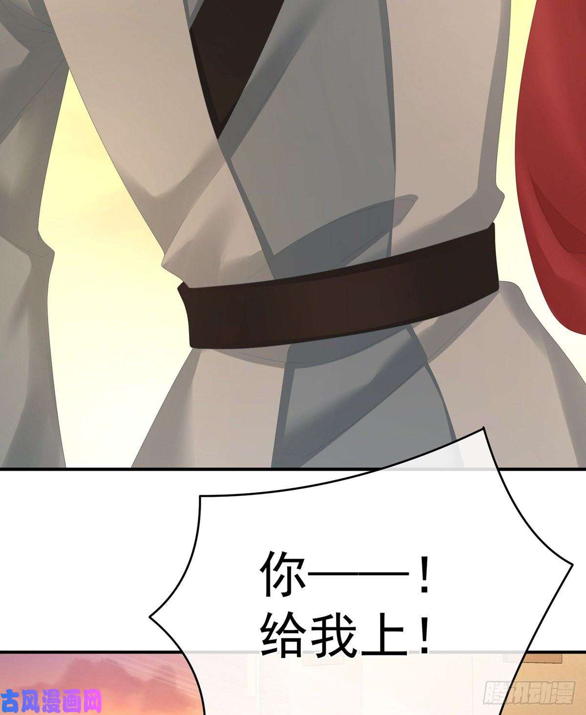 女帝的后宫洗白白