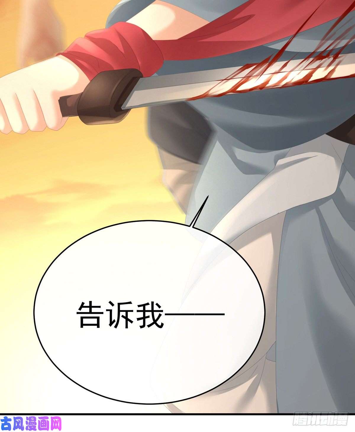 女帝的后宫洗白白