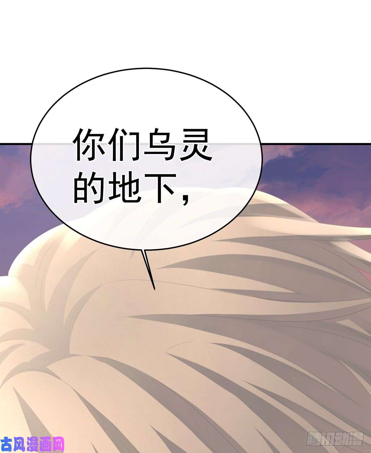 女帝的后宫洗白白