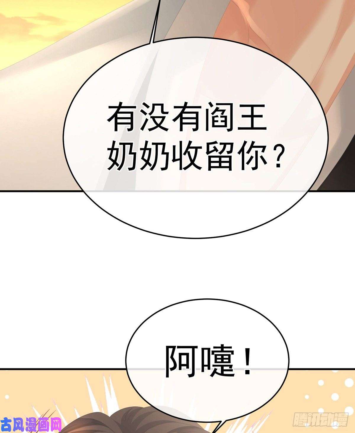 女帝的后宫洗白白