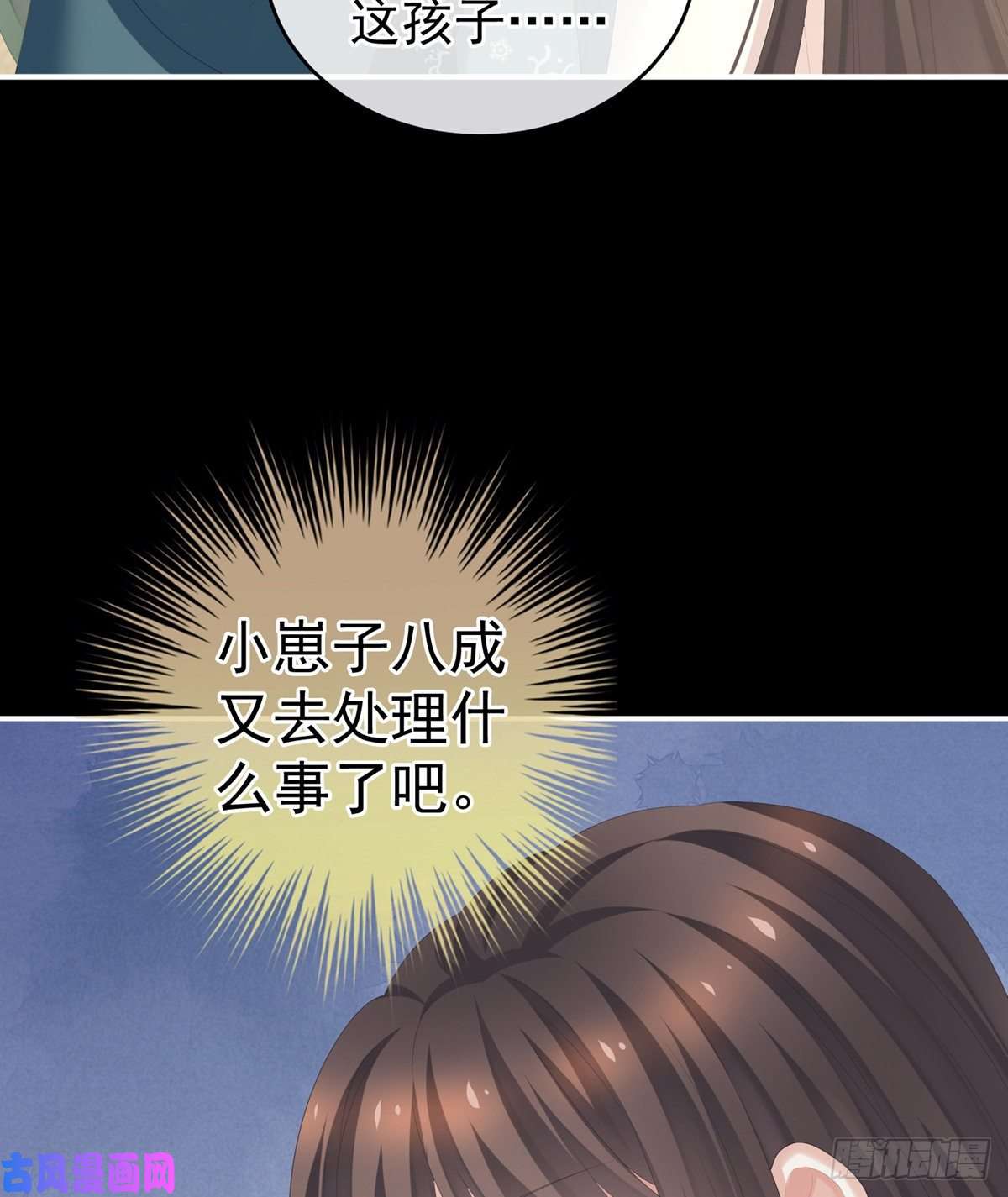 女帝的后宫洗白白