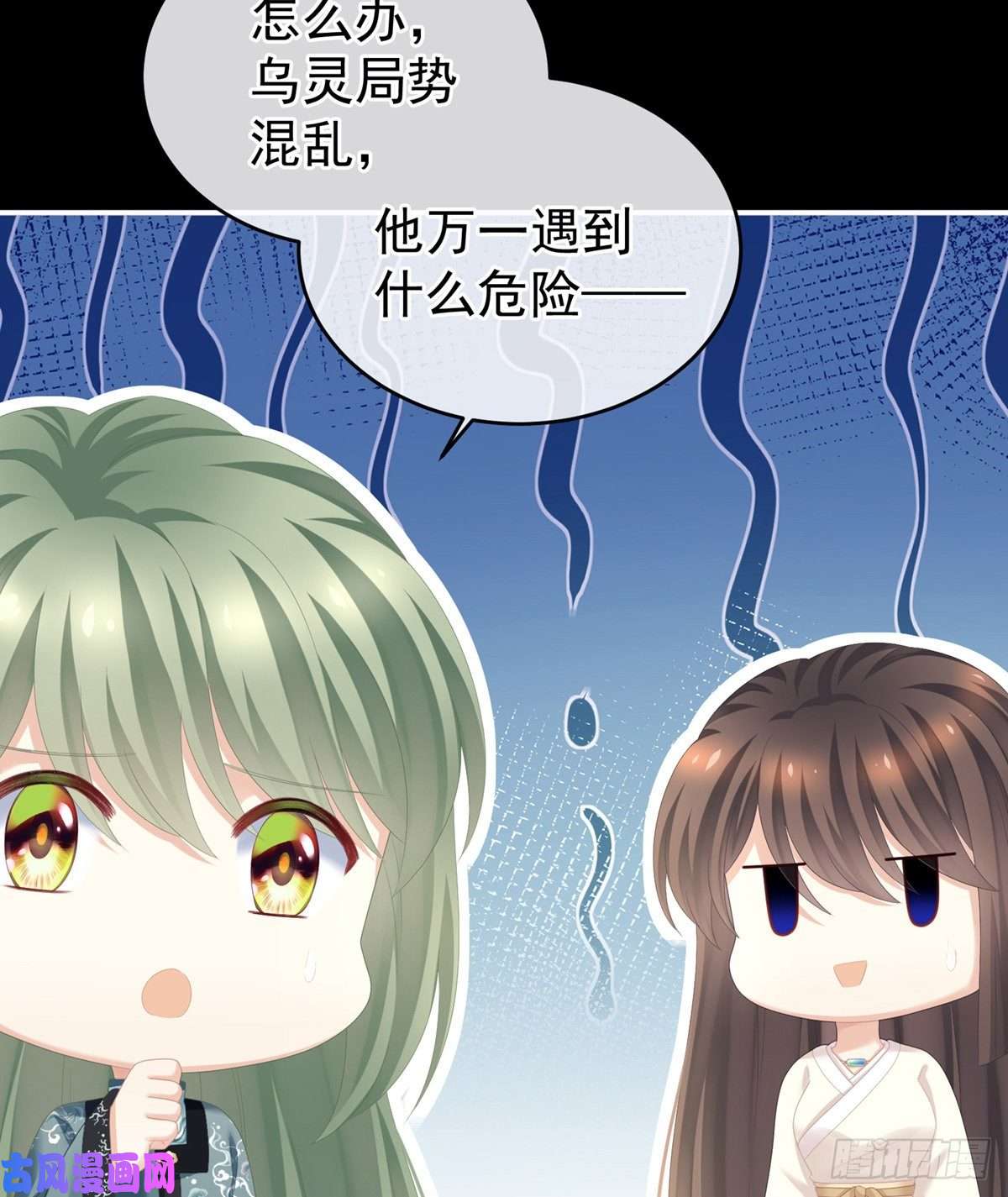 女帝的后宫洗白白
