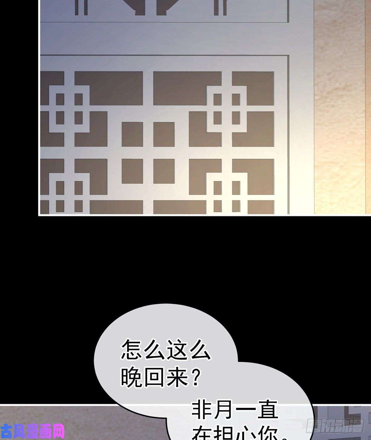 女帝的后宫洗白白