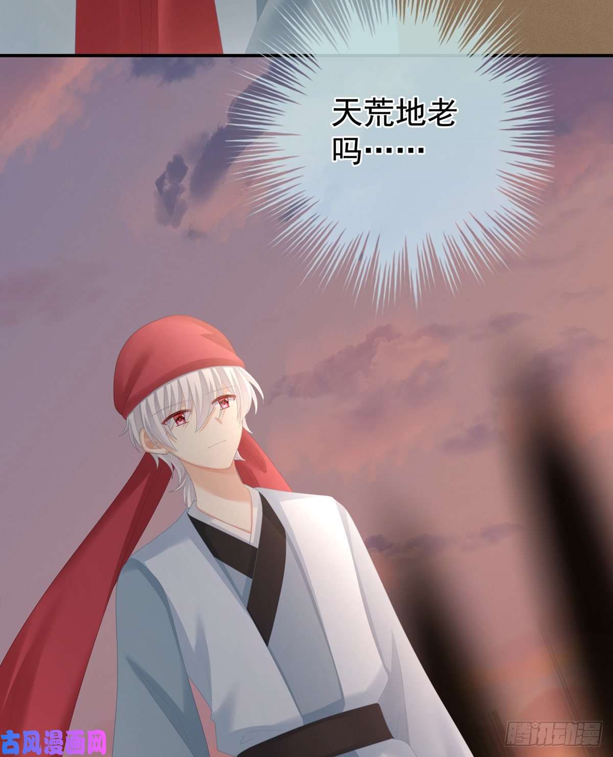 女帝的后宫洗白白