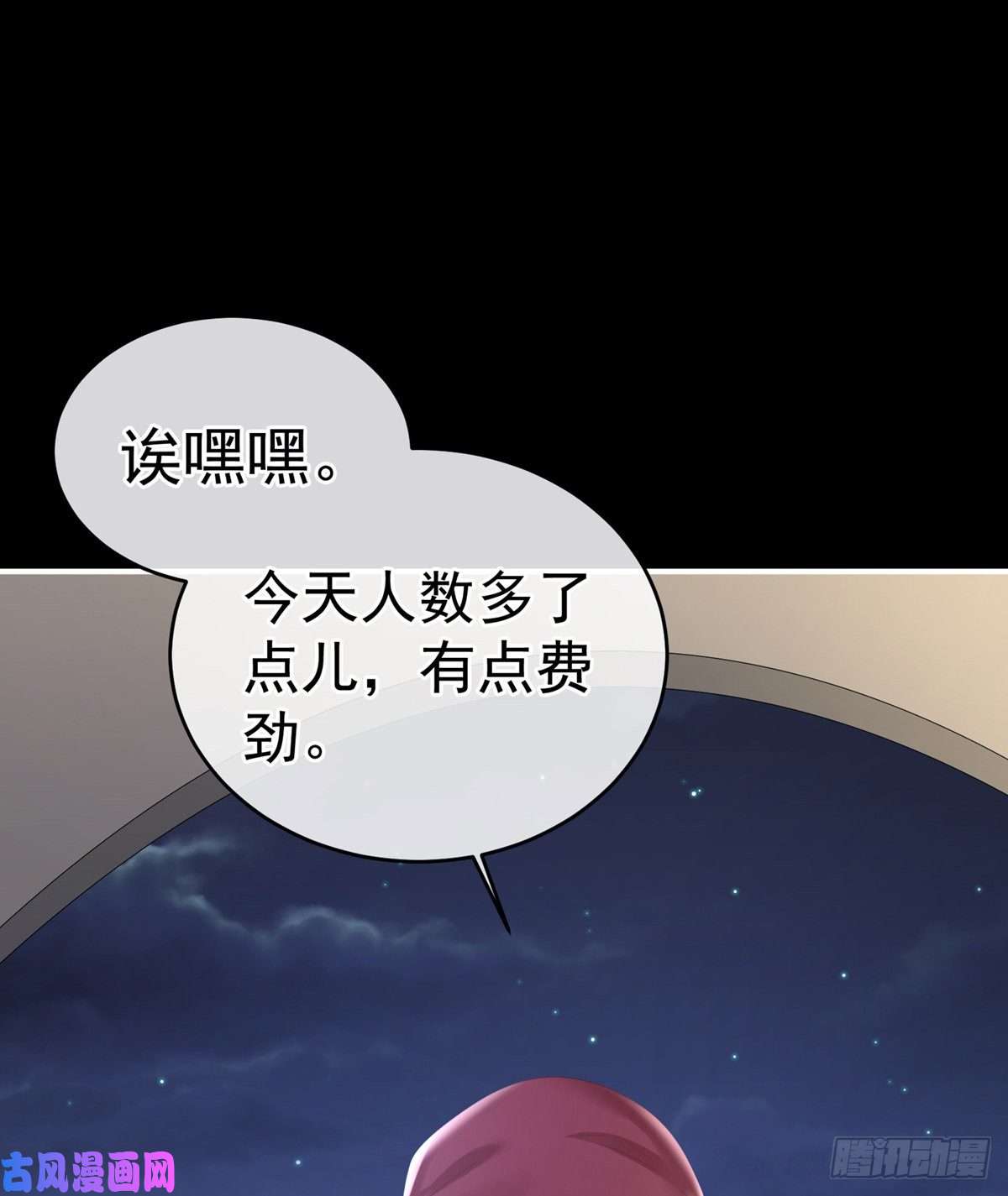 女帝的后宫洗白白