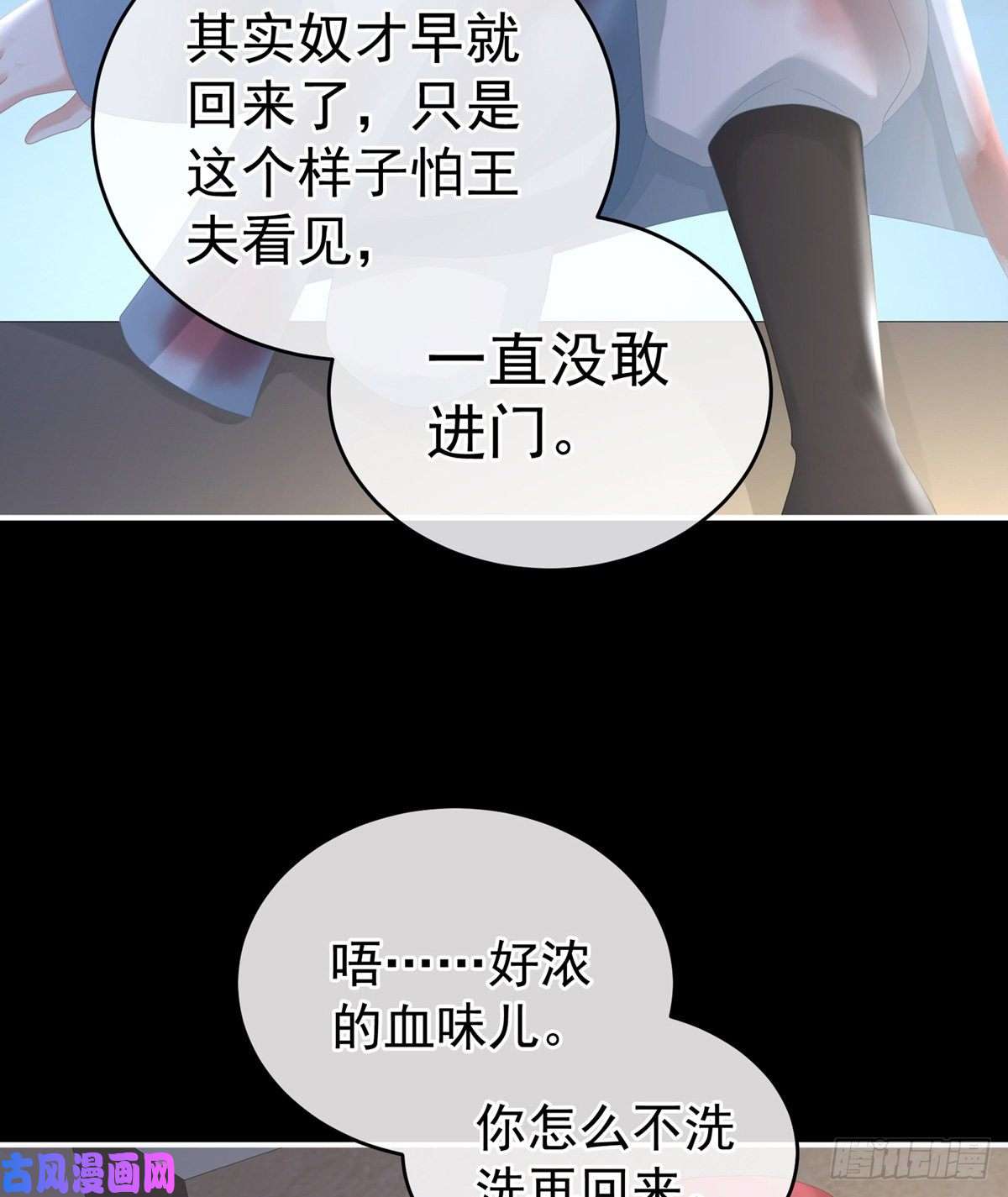 女帝的后宫洗白白