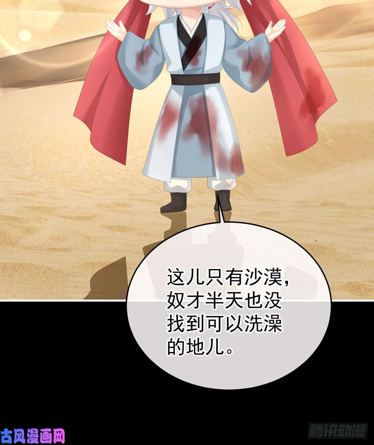 女帝的后宫洗白白
