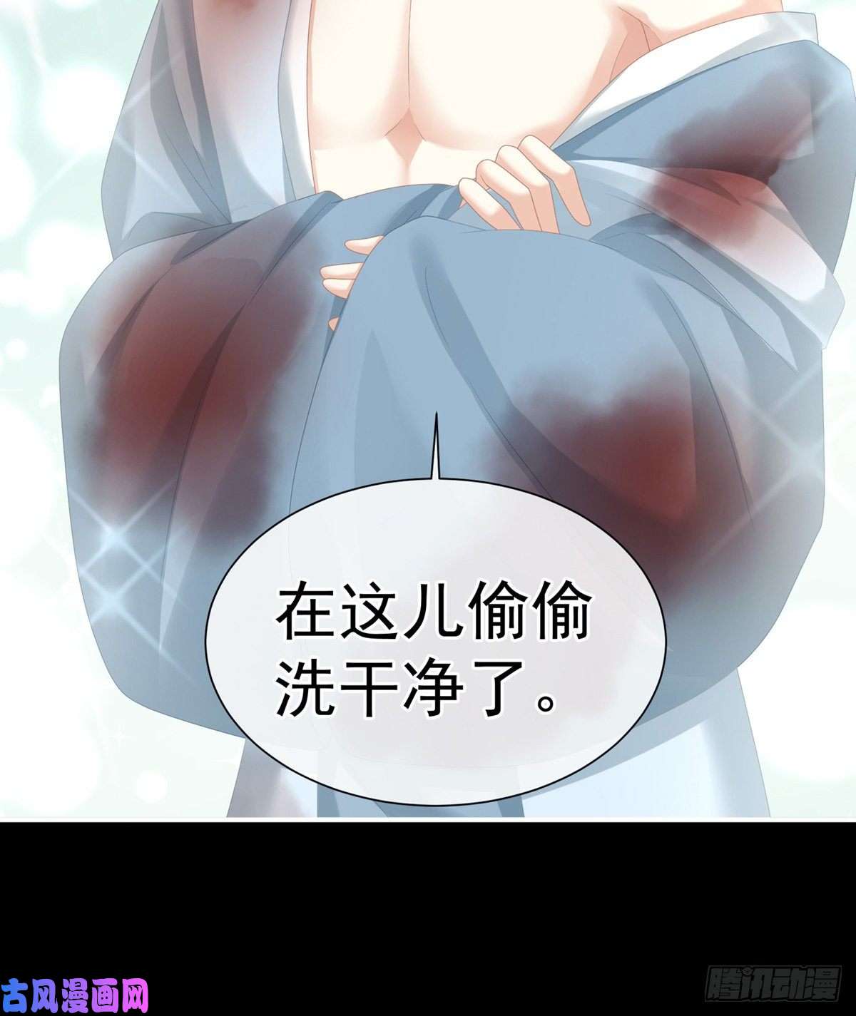 女帝的后宫洗白白