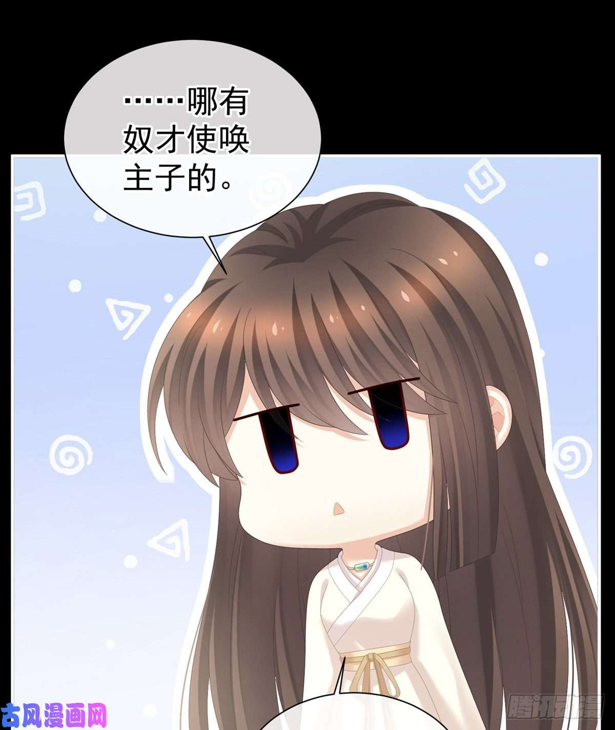 女帝的后宫洗白白