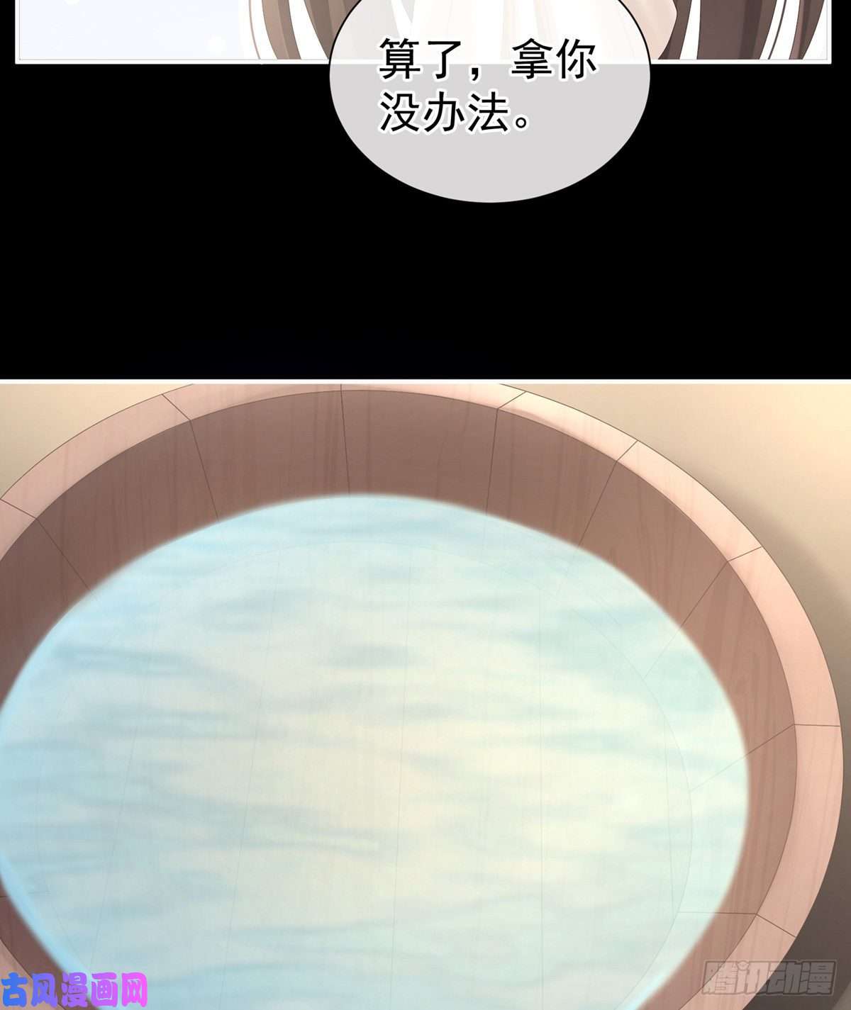 女帝的后宫洗白白