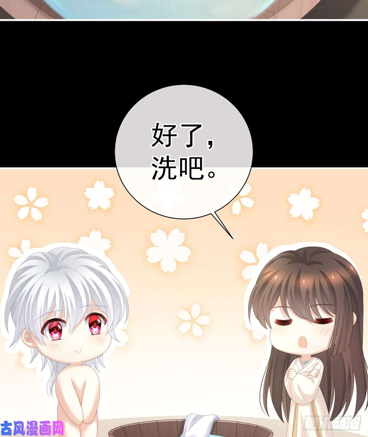 女帝的后宫洗白白