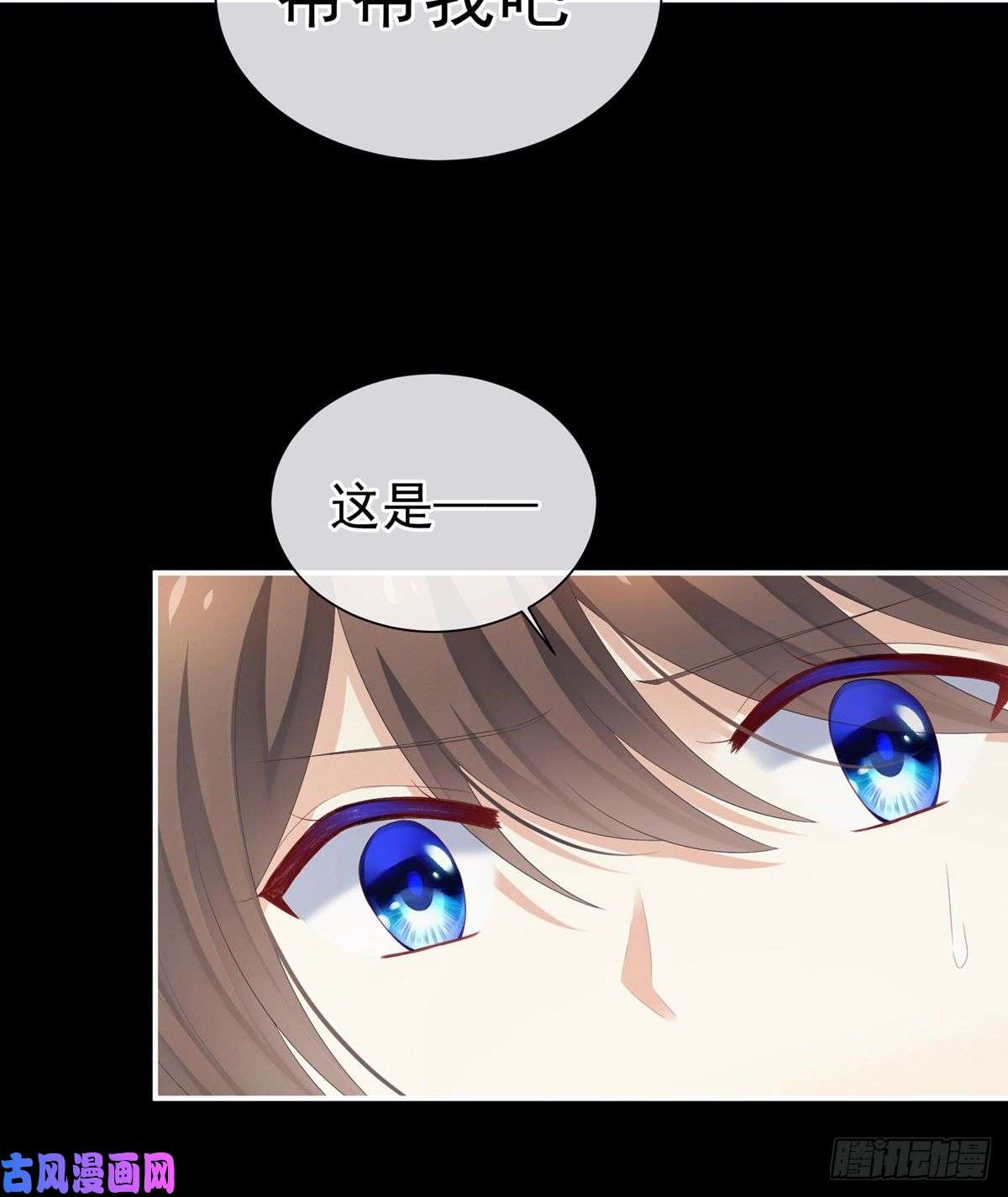 女帝的后宫洗白白