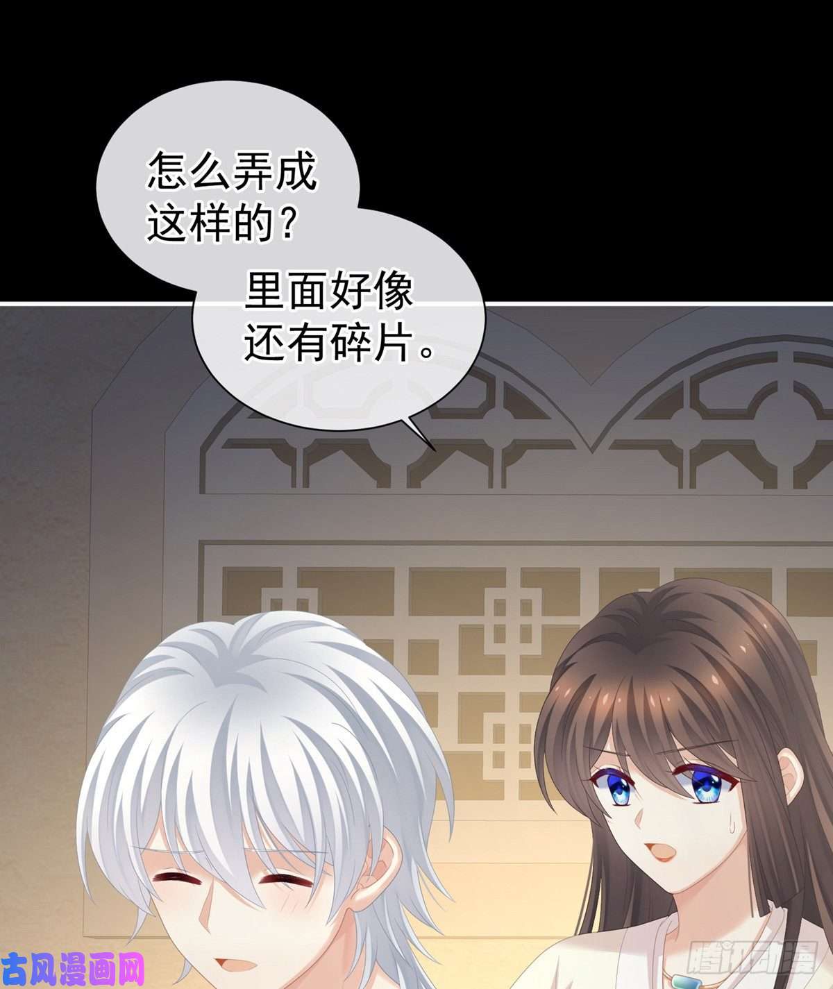 女帝的后宫洗白白